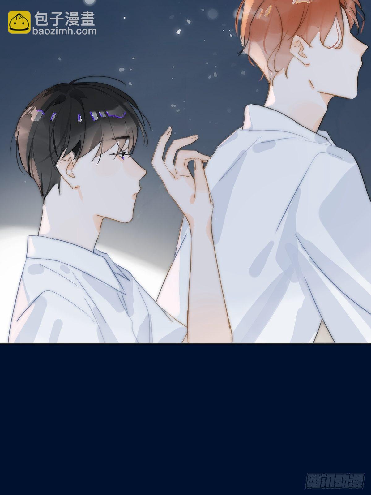 繁星告訴我 - 第3話 指星(2/2) - 2