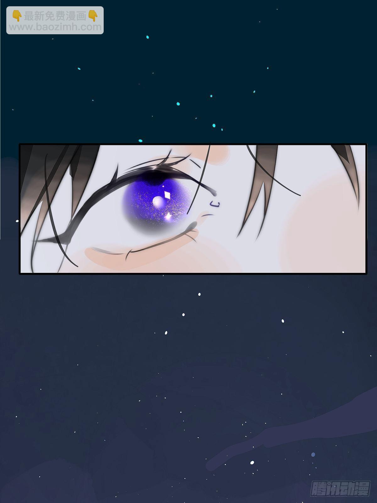 繁星告訴我 - 第3話 指星(2/2) - 3