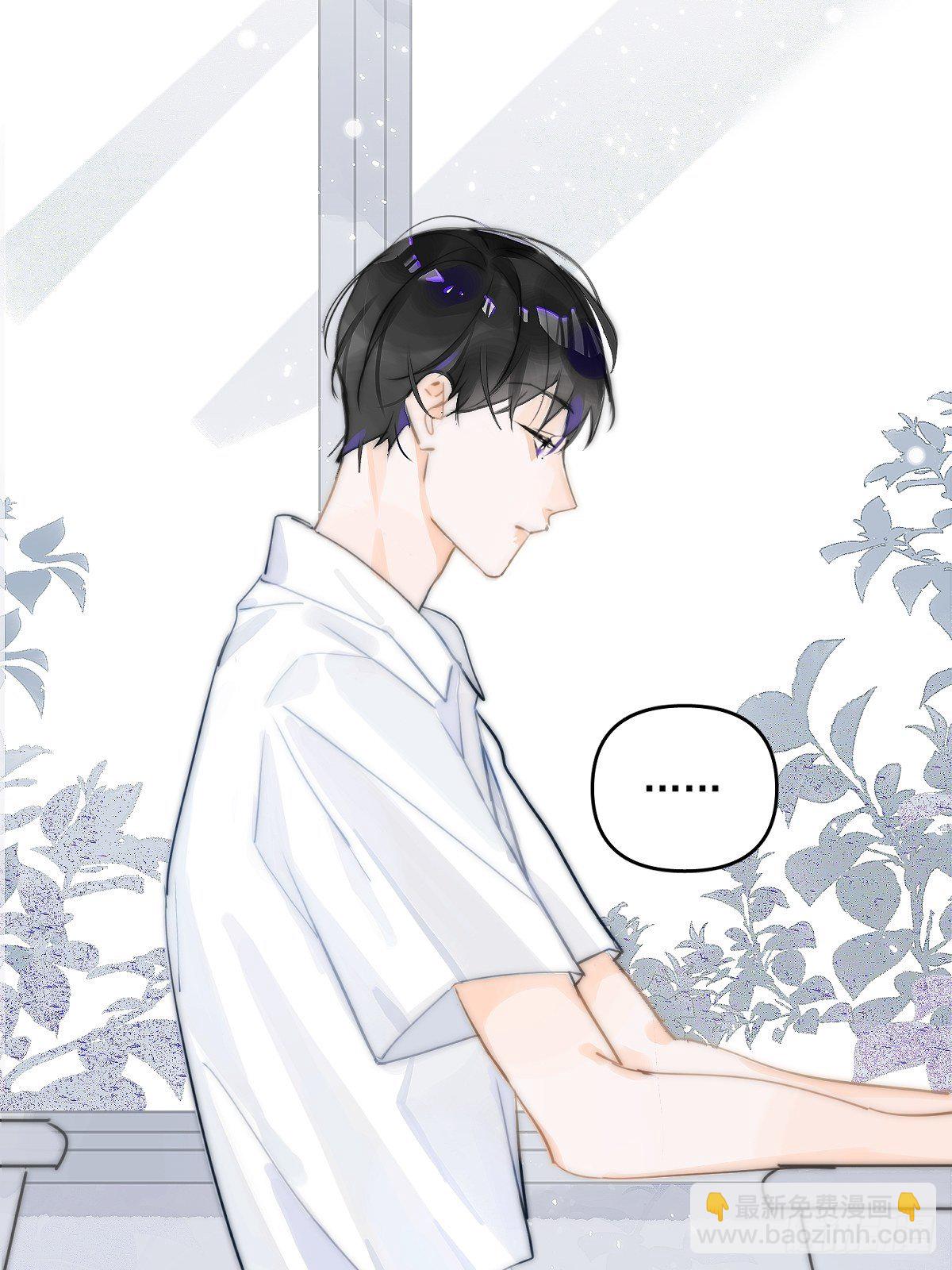 繁星告訴我 - 第3話 指星(1/2) - 7