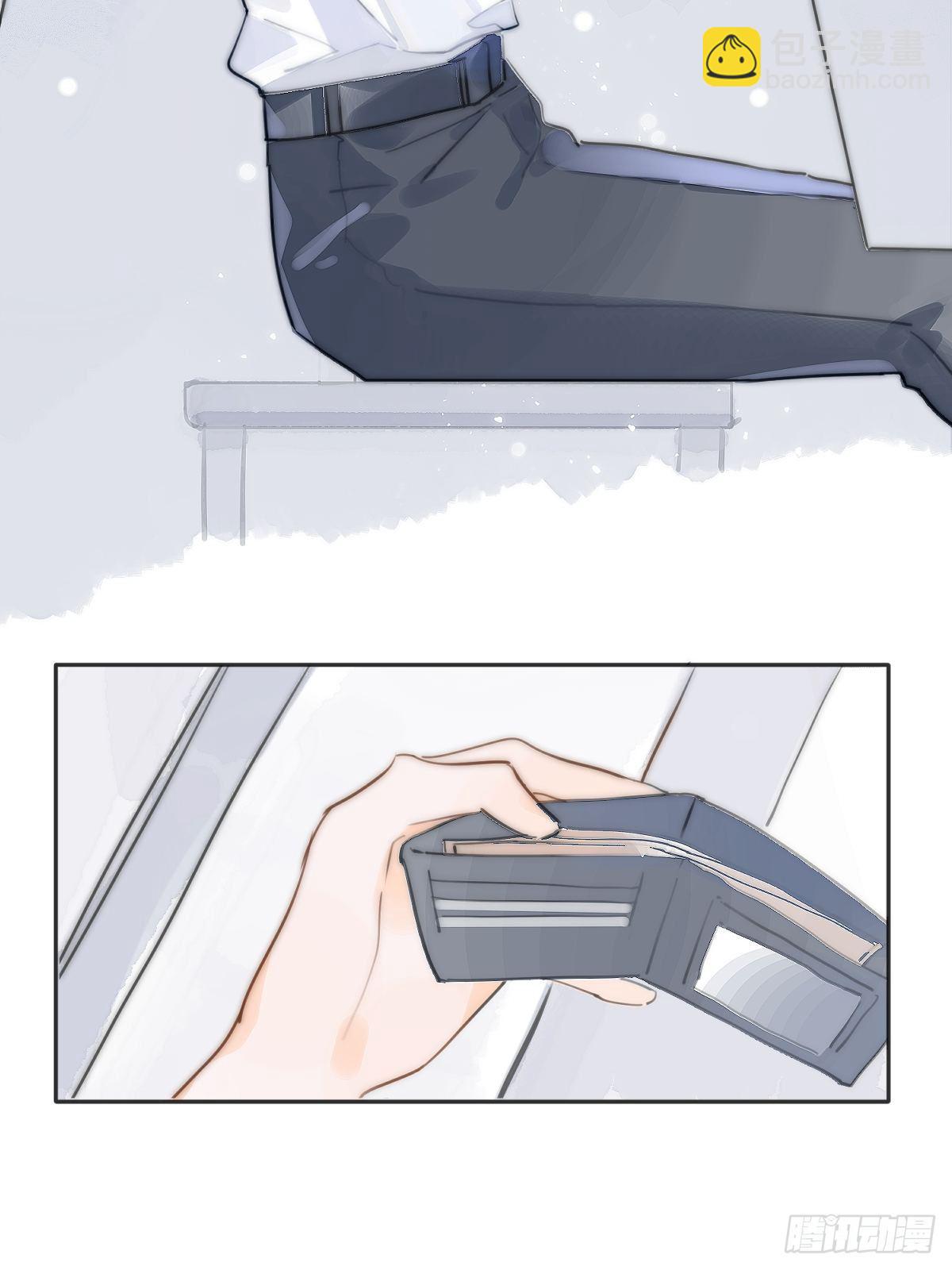 繁星告訴我 - 第3話 指星(1/2) - 8