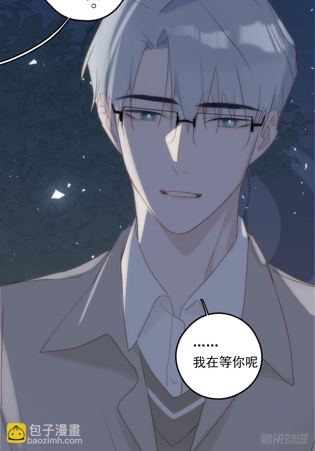 繁星告訴我 - 第42話 照片 - 3