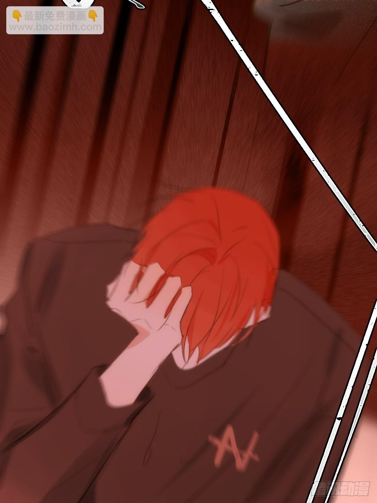 繁星告訴我 - 第44話 處罰(1/2) - 8