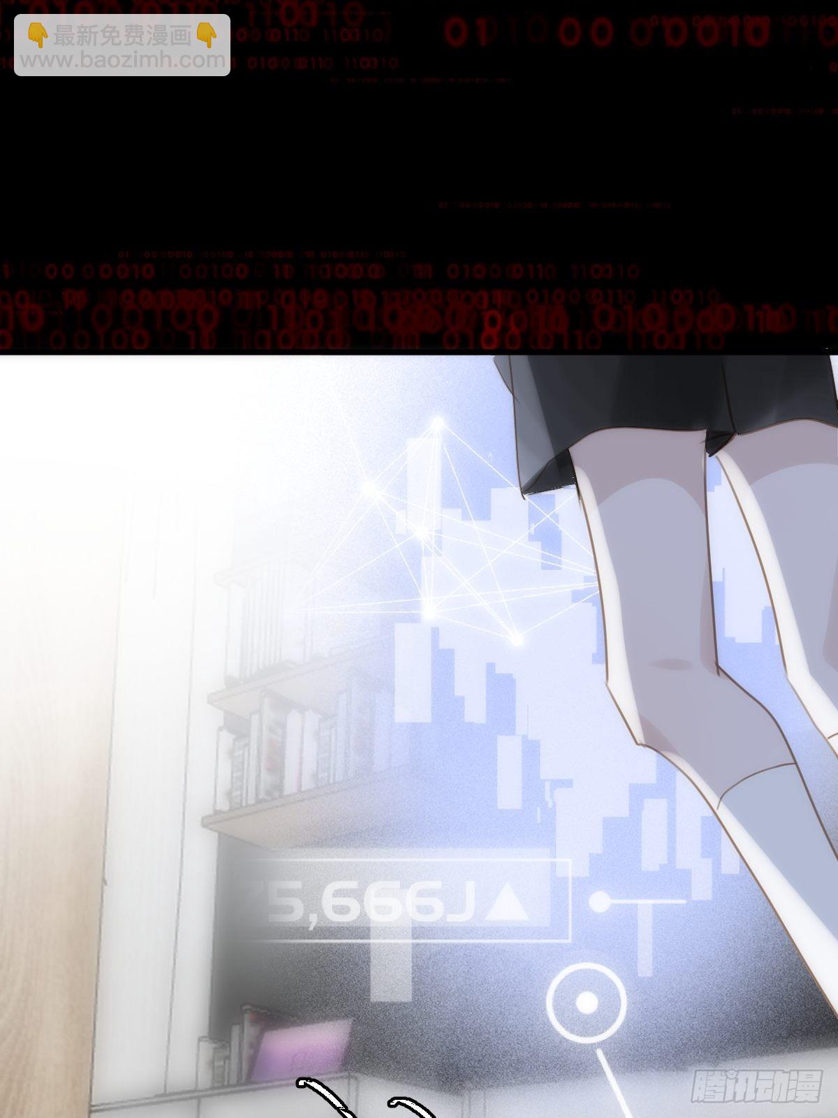 繁星告訴我 - 第44話 處罰(1/2) - 2