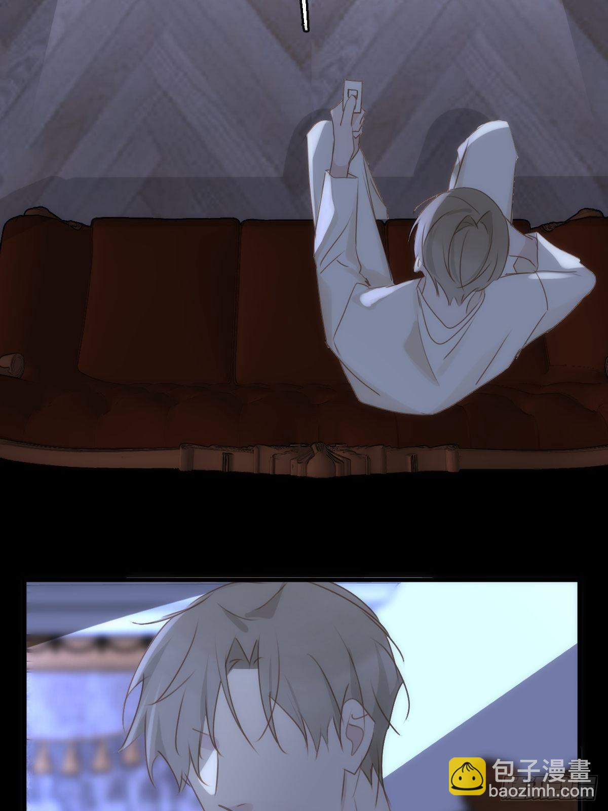 繁星告訴我 - 第44話 處罰(1/2) - 7