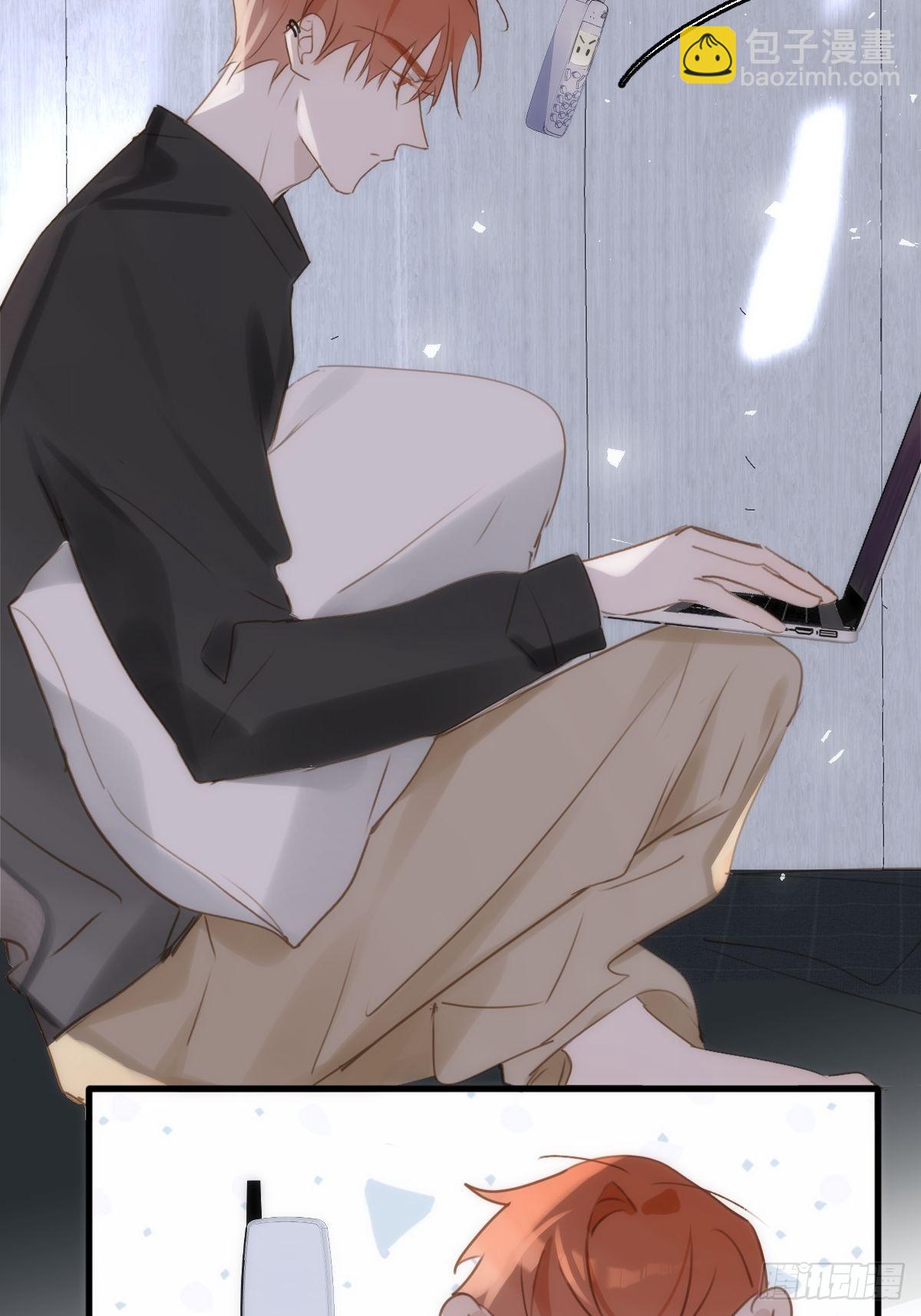 繁星告訴我 - 第44話 處罰(2/2) - 2