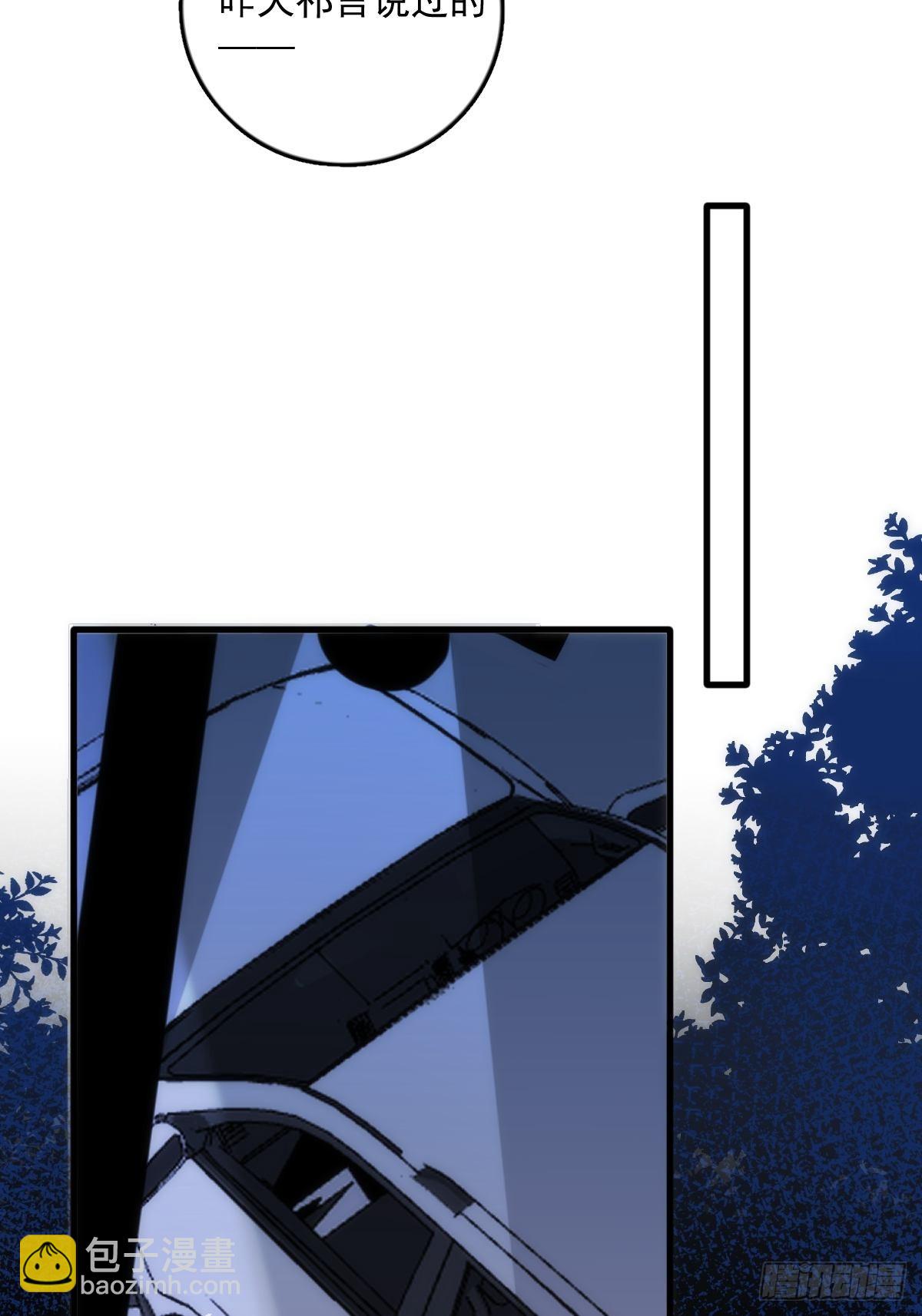 繁星告訴我 - 第44話 處罰(2/2) - 5