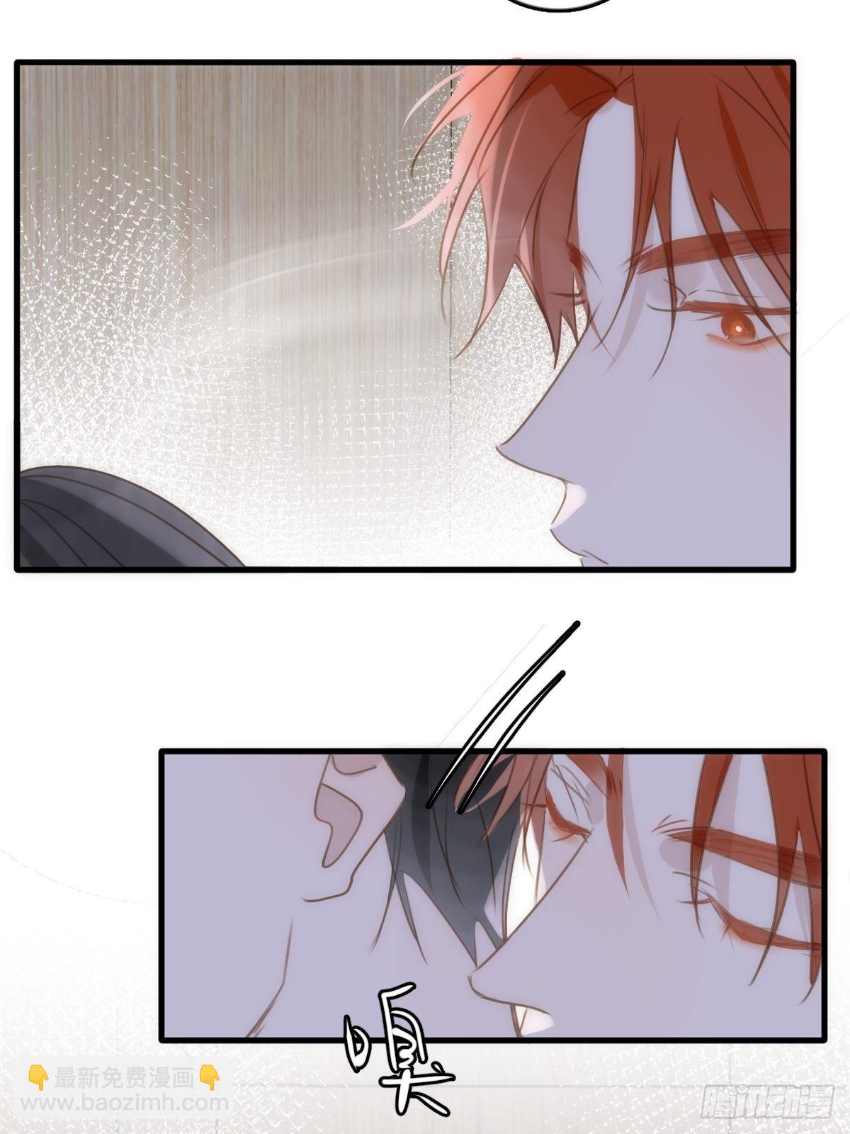 繁星告訴我 - 第46話 我想對你好一點(1/2) - 5