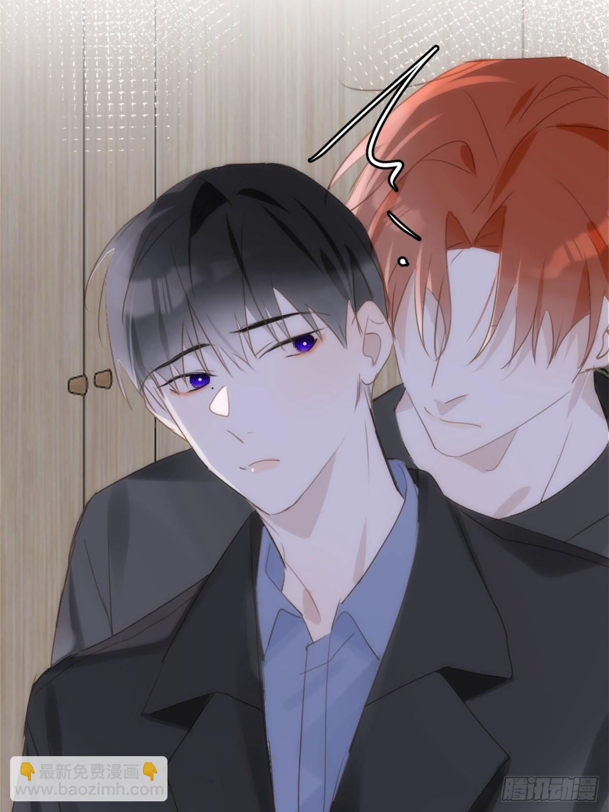 繁星告訴我 - 第46話 我想對你好一點(1/2) - 6