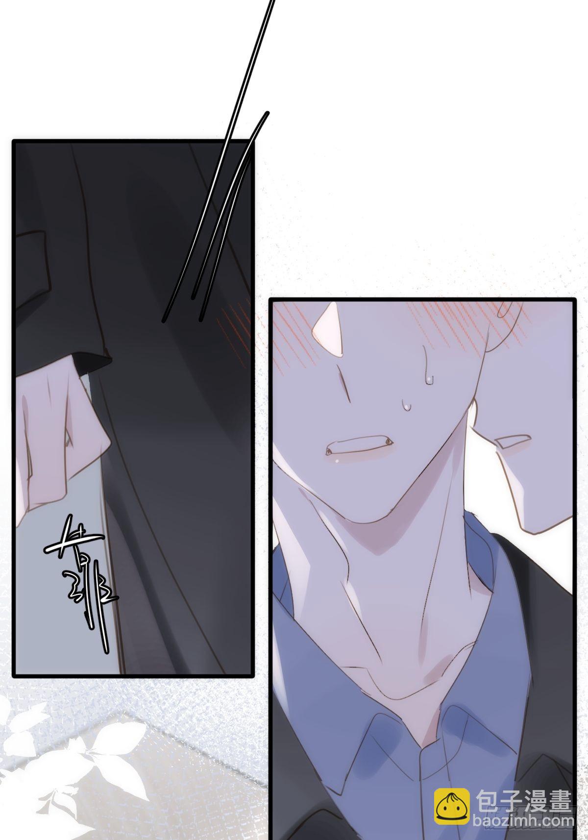 繁星告訴我 - 第46話 我想對你好一點(1/2) - 4