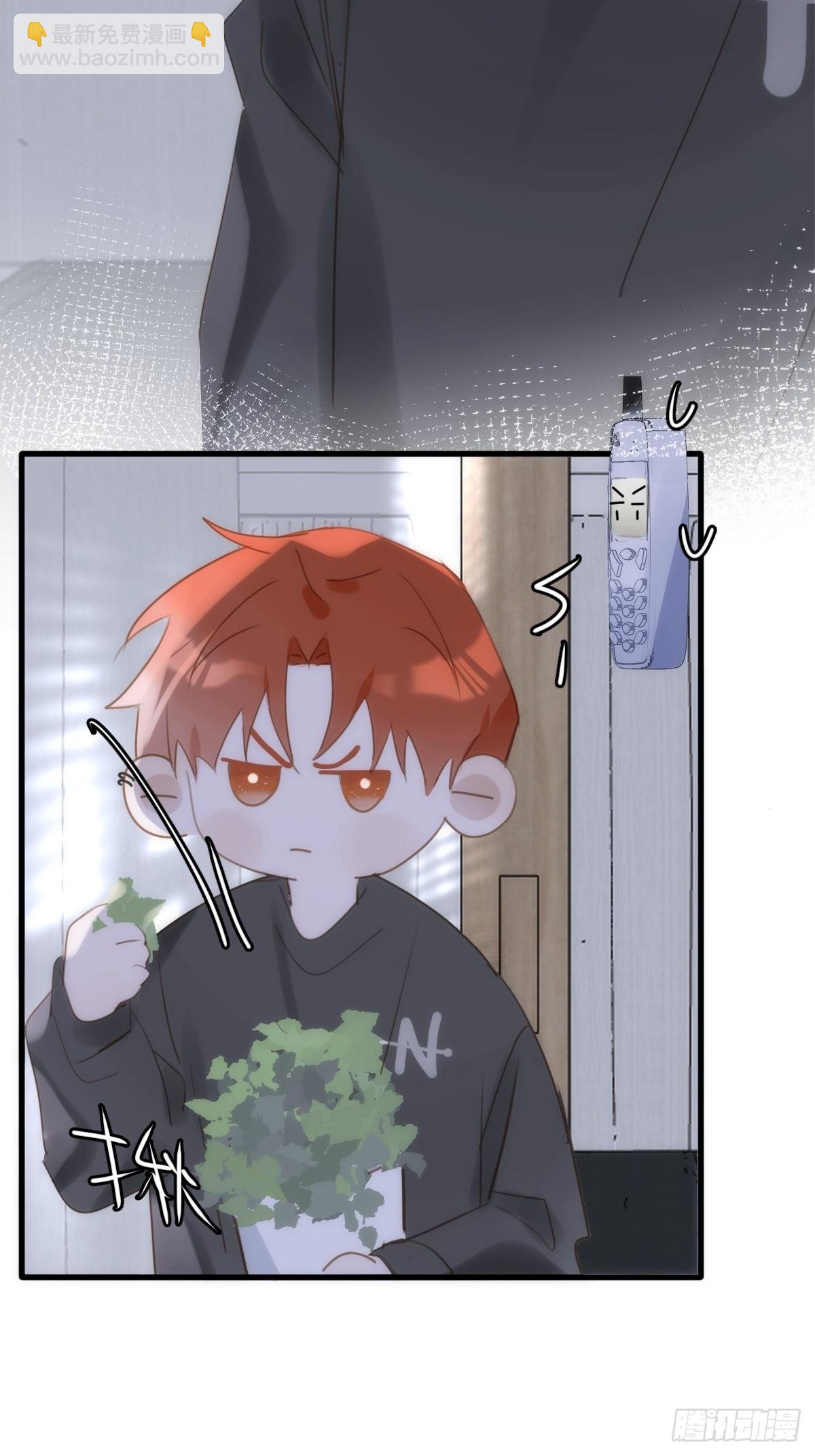 繁星告訴我 - 第46話 我想對你好一點(1/2) - 8