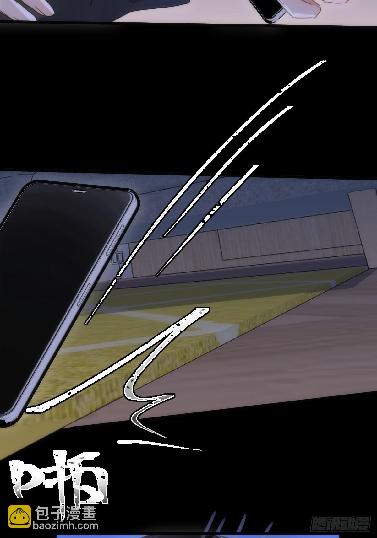 繁星告訴我 - 第48話 難受(1/2) - 3