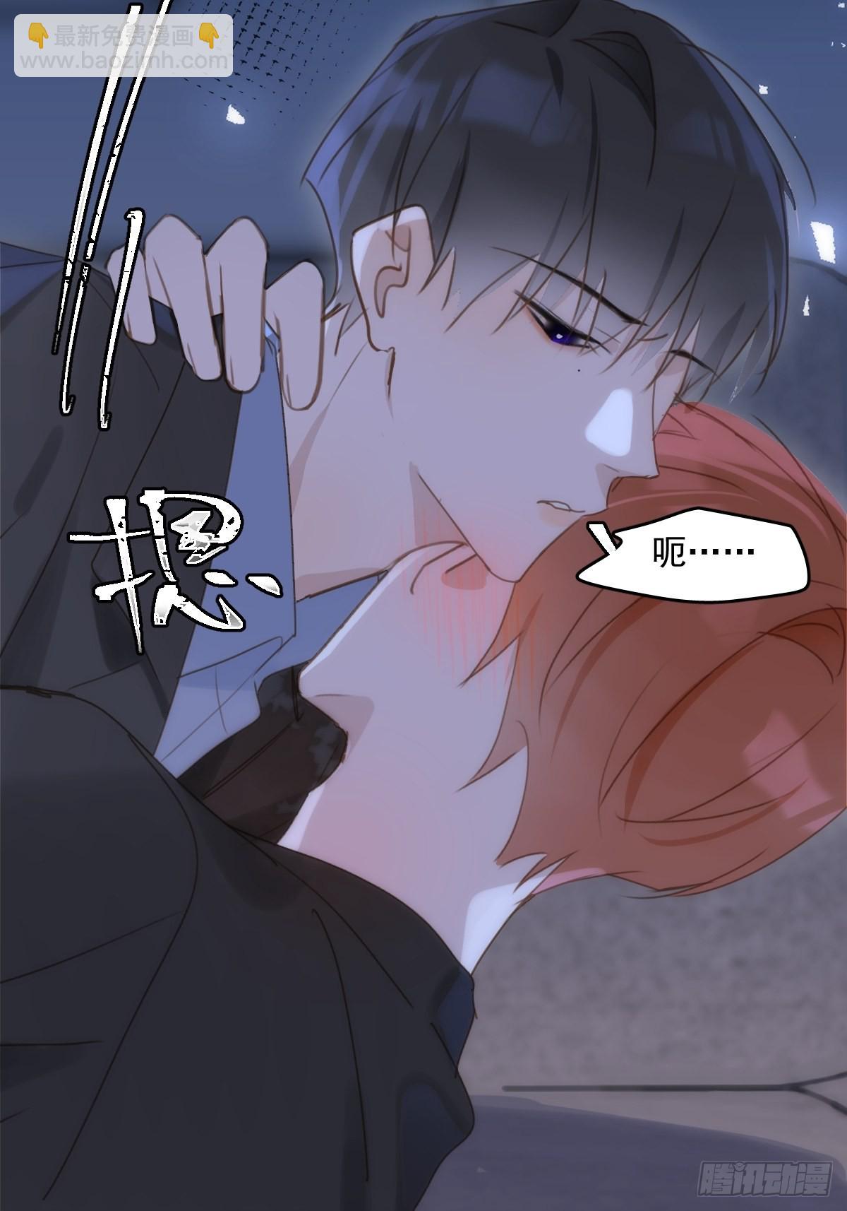 繁星告訴我 - 第48話 難受(1/2) - 5