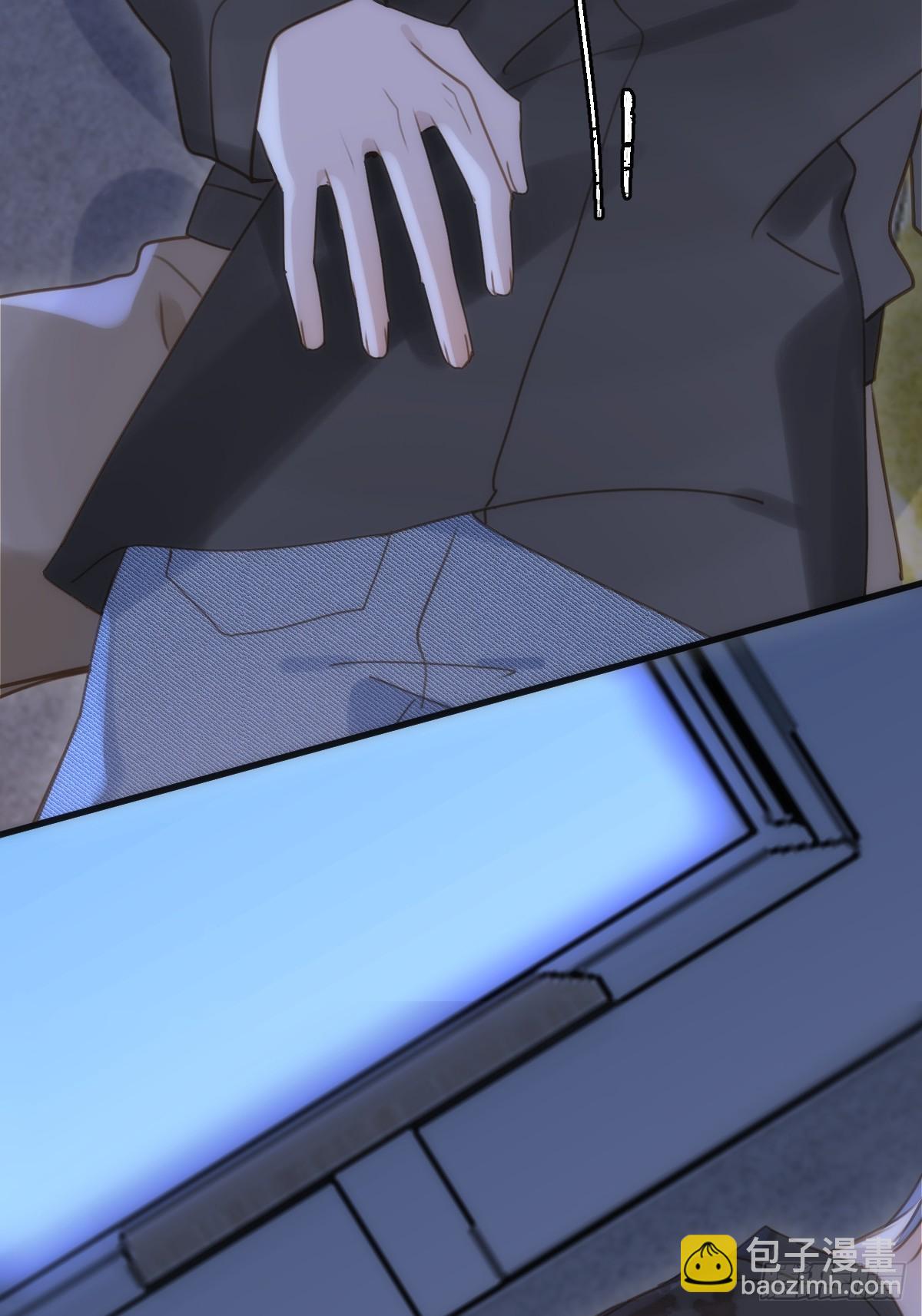 繁星告訴我 - 第48話 難受(1/2) - 7