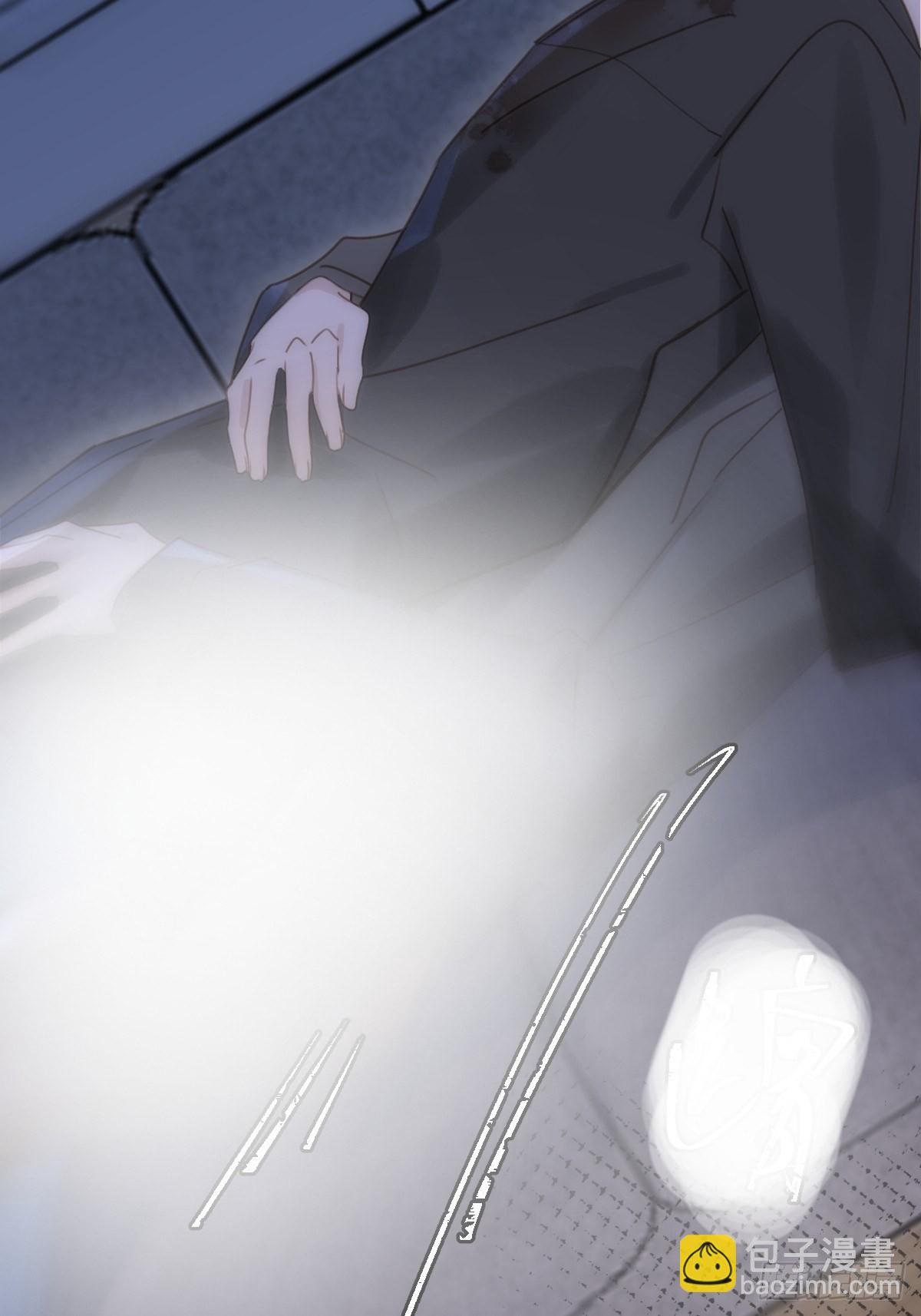 繁星告訴我 - 第48話 難受(1/2) - 8