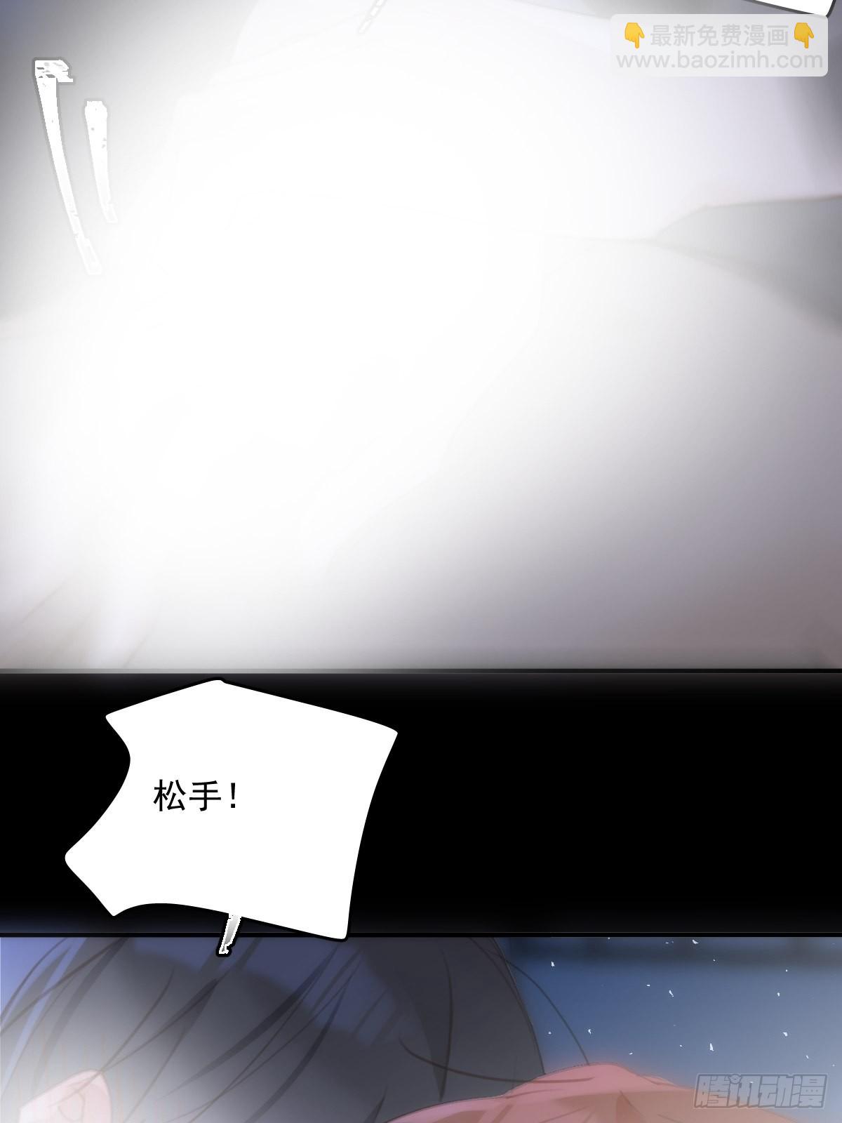 繁星告訴我 - 第48話 難受(1/2) - 3