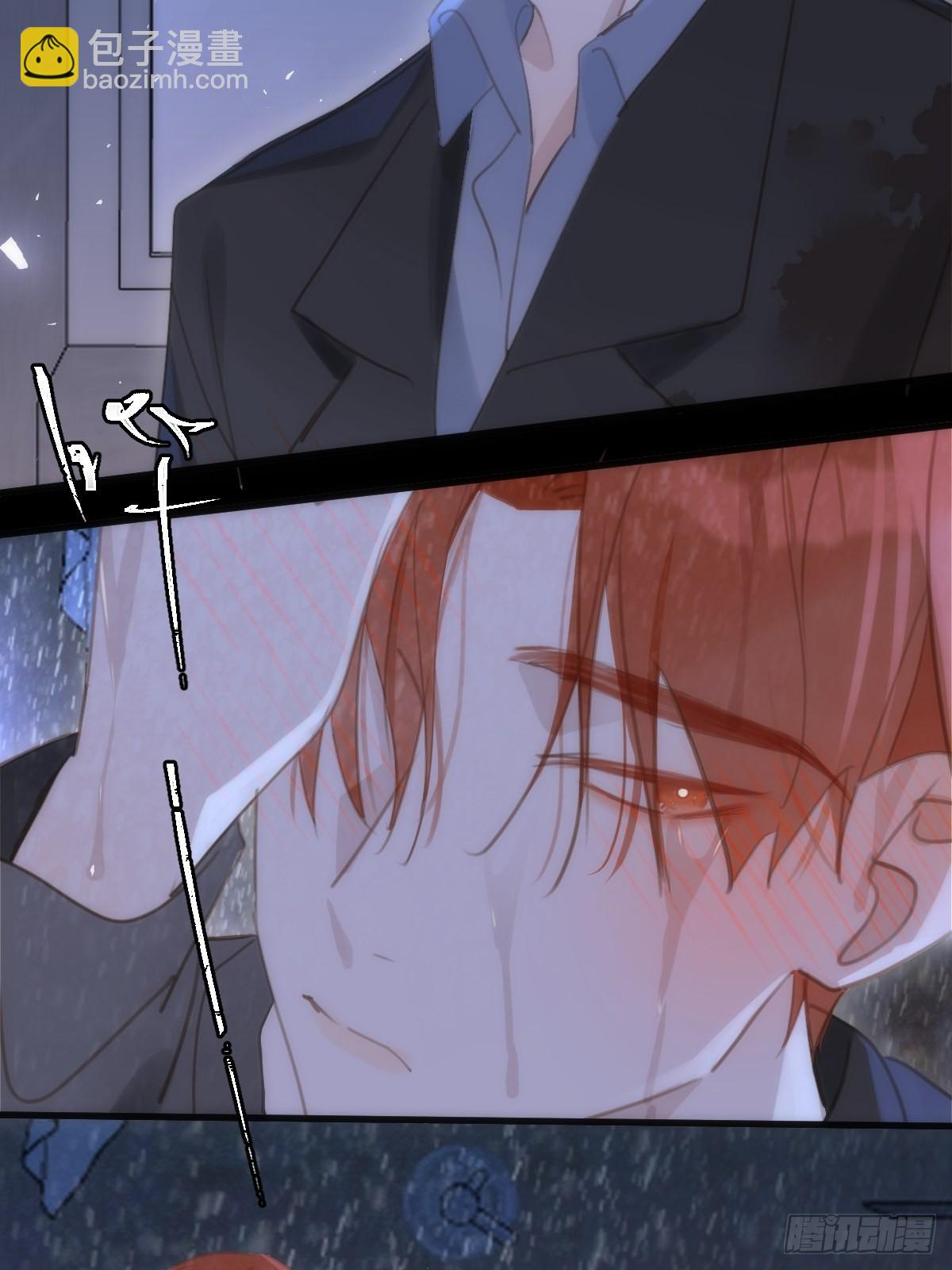 繁星告訴我 - 第48話 難受(2/2) - 1