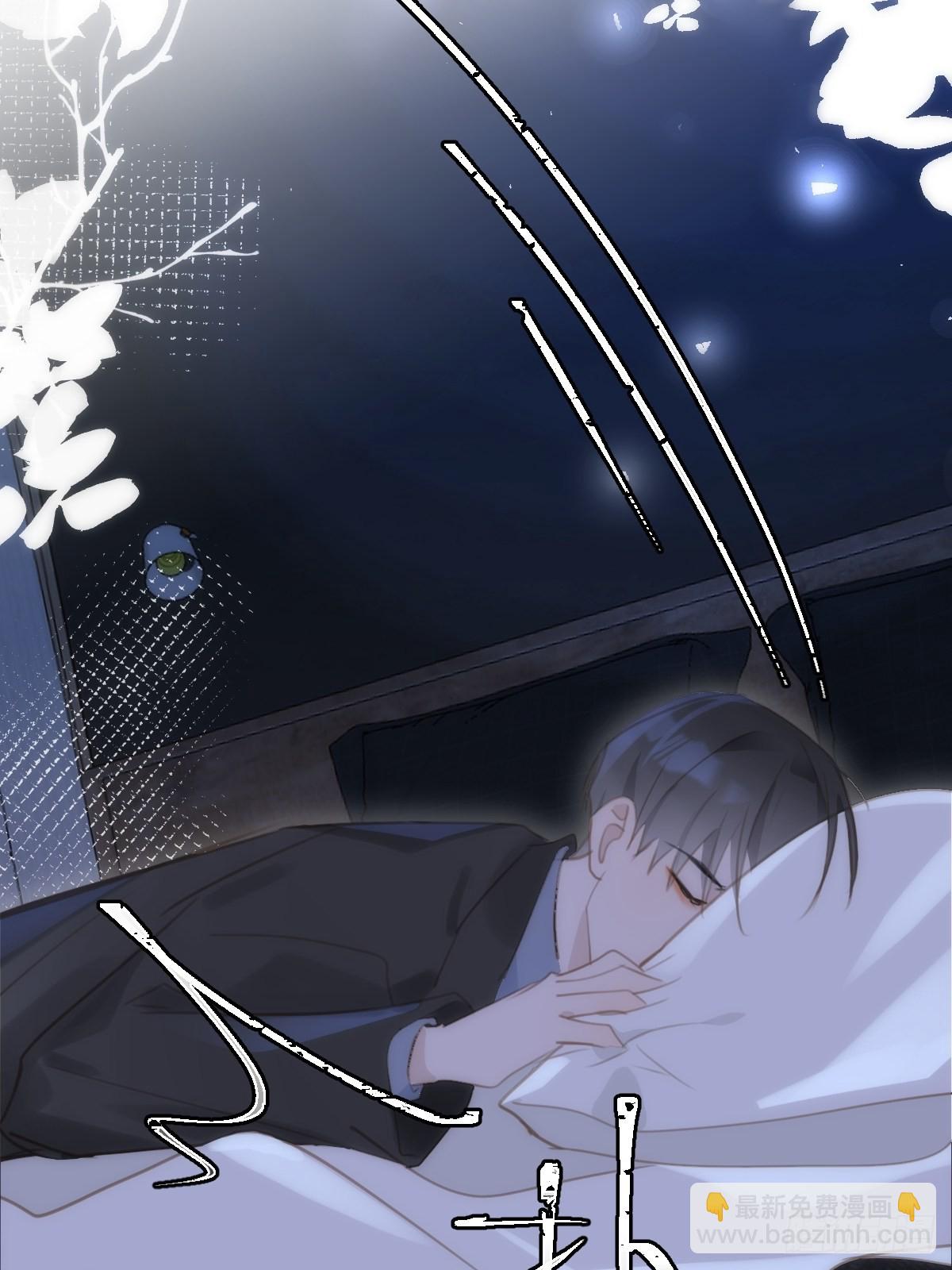 繁星告訴我 - 第48話 難受(2/2) - 4