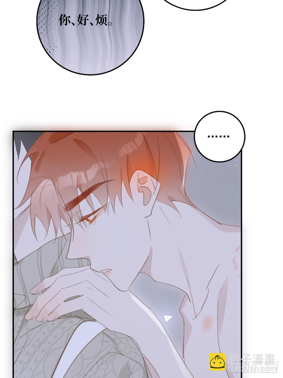 繁星告訴我 - 第50話 搞什麼呀(2/2) - 5