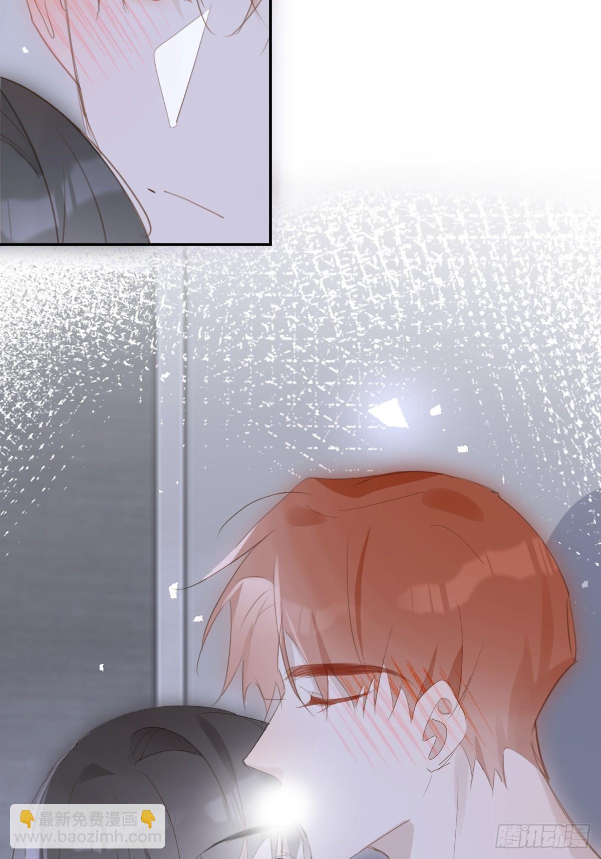 繁星告訴我 - 第50話 搞什麼呀(2/2) - 3