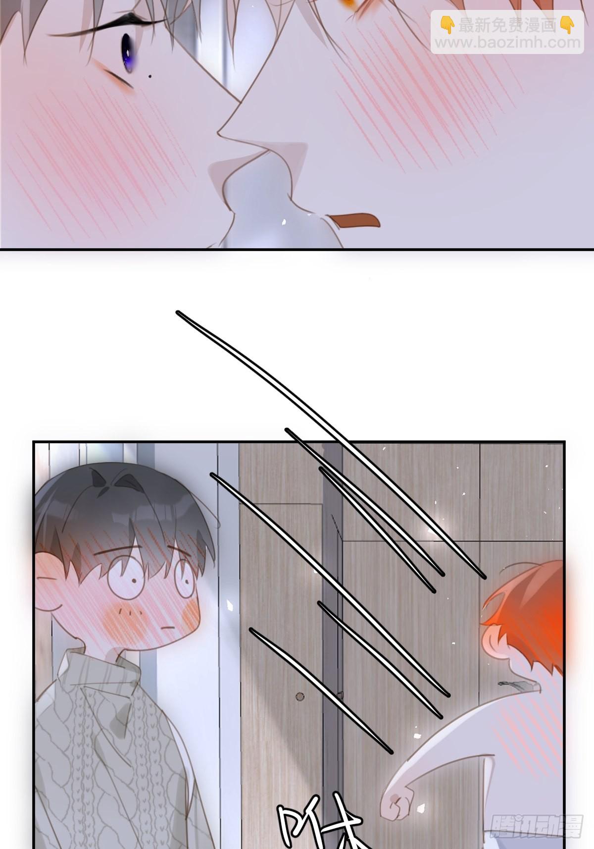 繁星告訴我 - 第50話 搞什麼呀(2/2) - 5