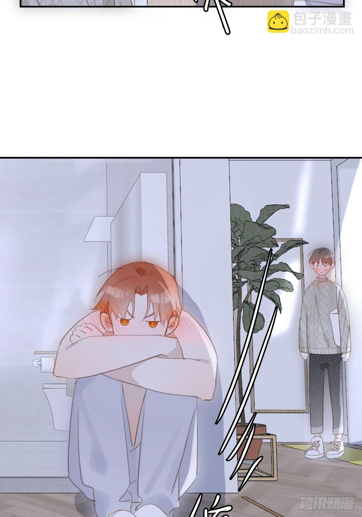 繁星告訴我 - 第50話 搞什麼呀(2/2) - 1