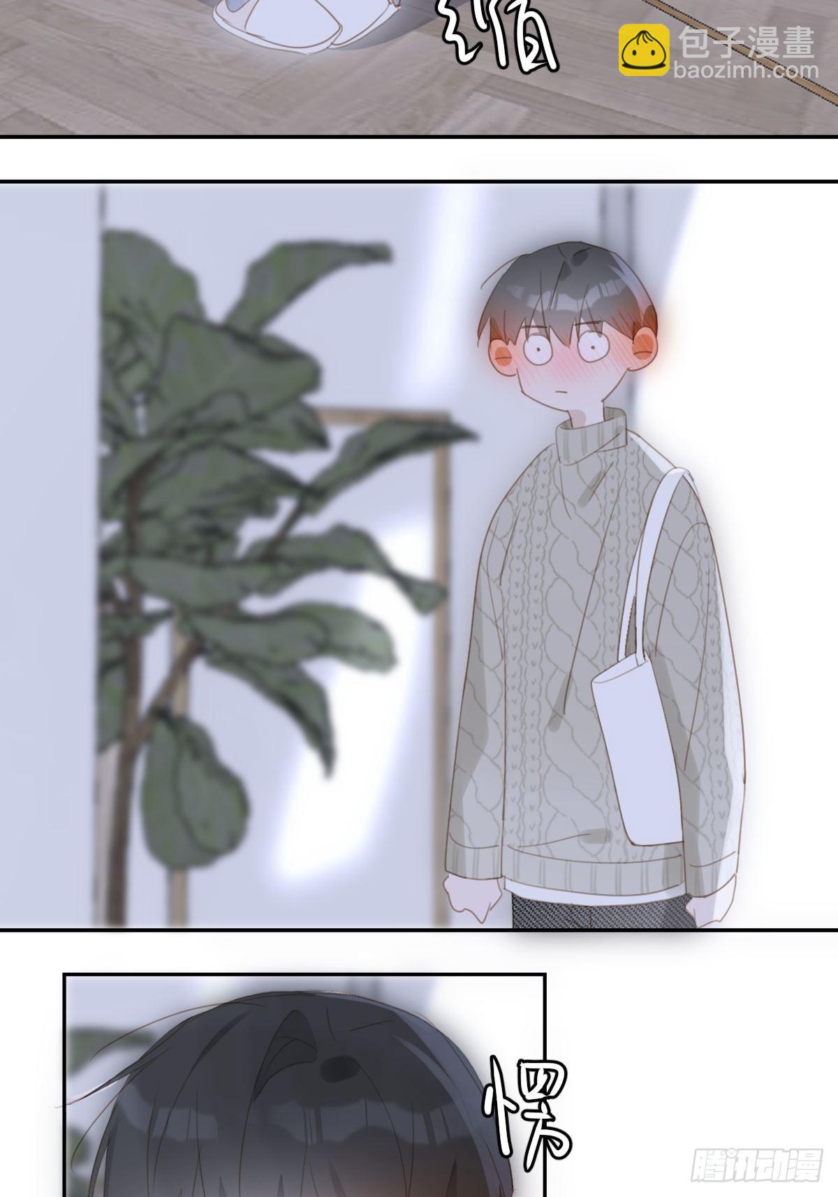 繁星告訴我 - 第50話 搞什麼呀(2/2) - 2