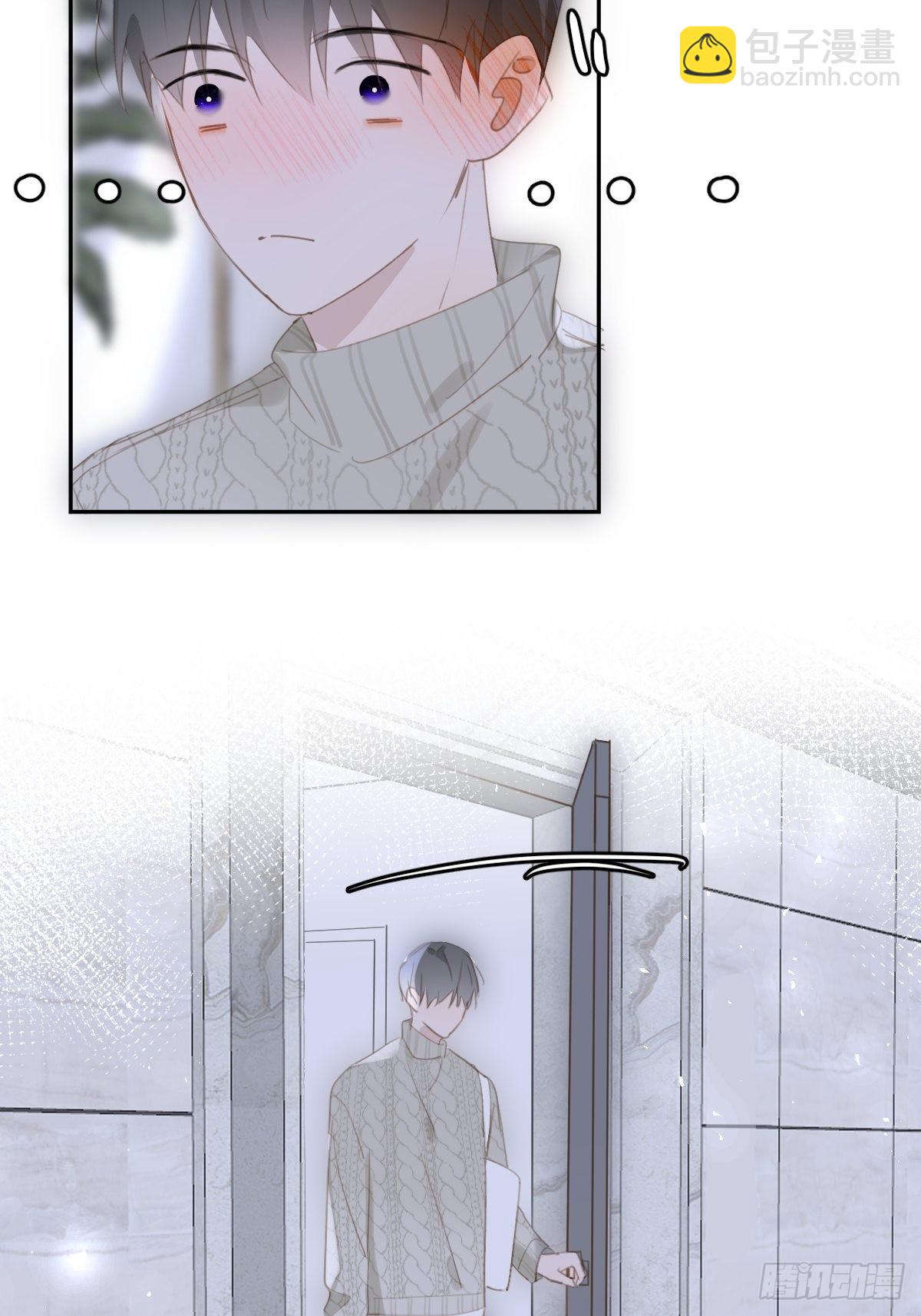 繁星告訴我 - 第50話 搞什麼呀(2/2) - 3