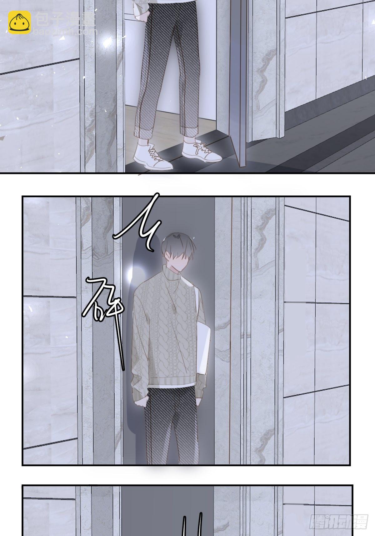 繁星告訴我 - 第50話 搞什麼呀(2/2) - 4