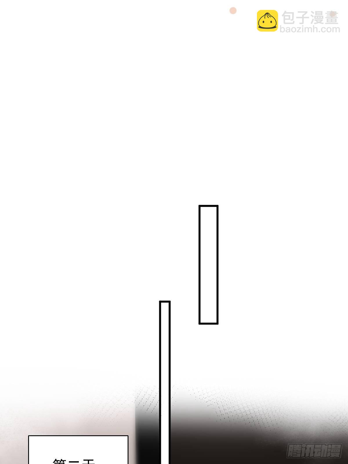 繁星告訴我 - 第58話 表演藝術家(1/2) - 4