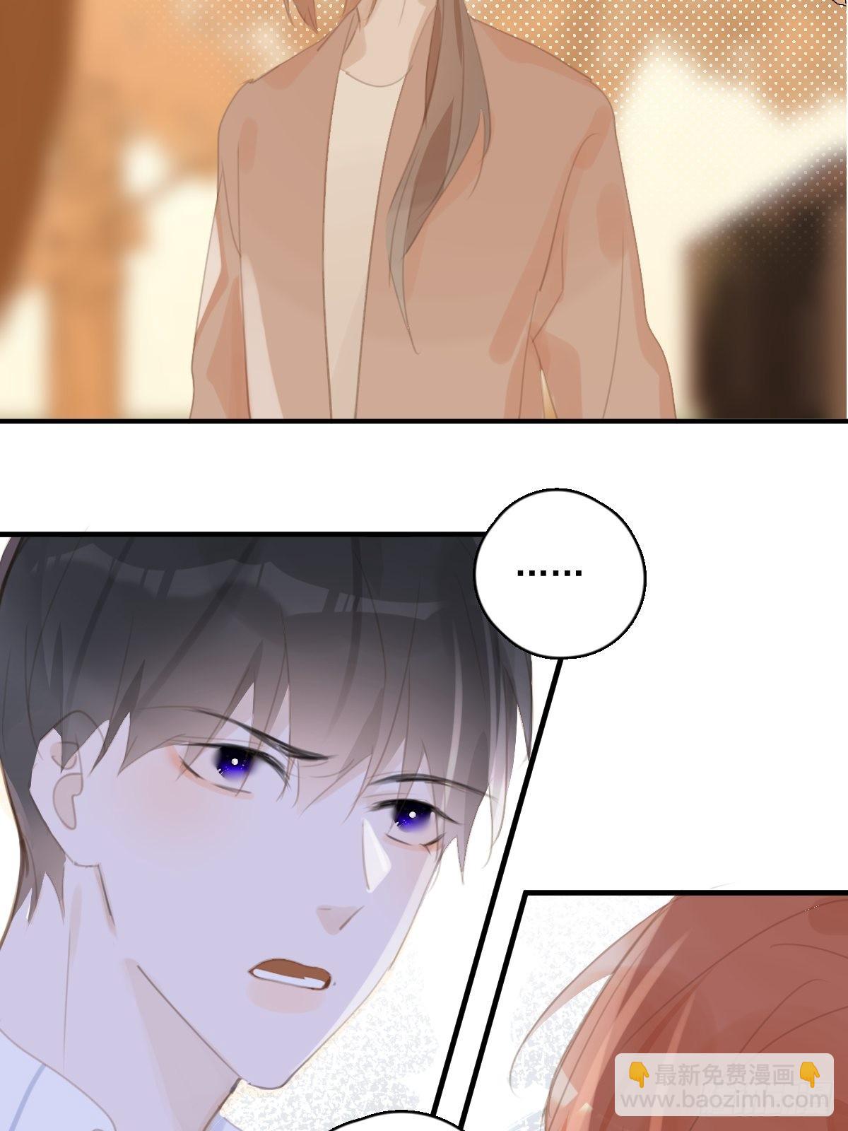 繁星告訴我 - 第58話 表演藝術家(1/2) - 1