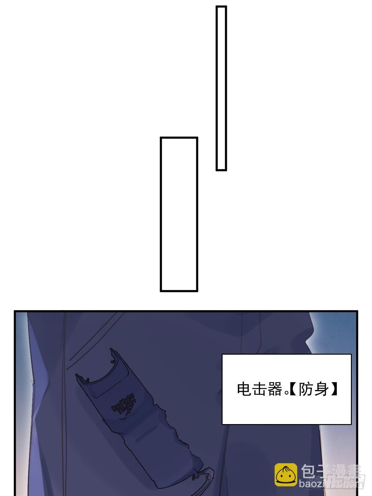 繁星告訴我 - 第58話 表演藝術家(1/2) - 8