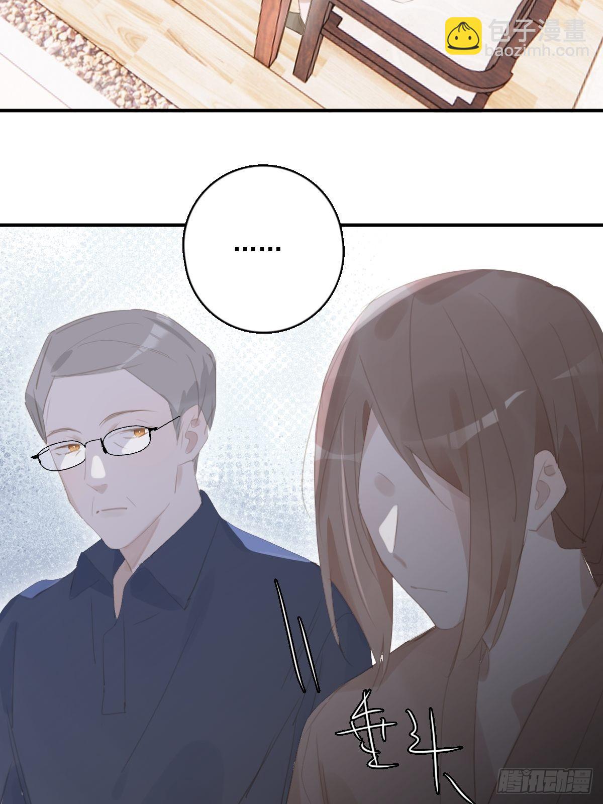 繁星告訴我 - 第58話 表演藝術家(1/2) - 5