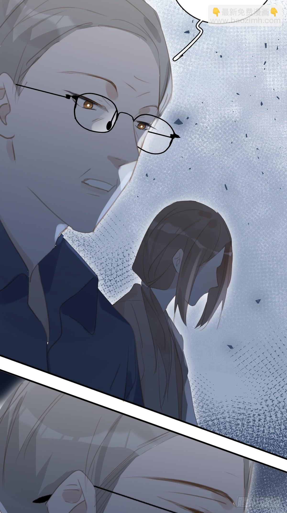 繁星告訴我 - 第58話 表演藝術家(2/2) - 2