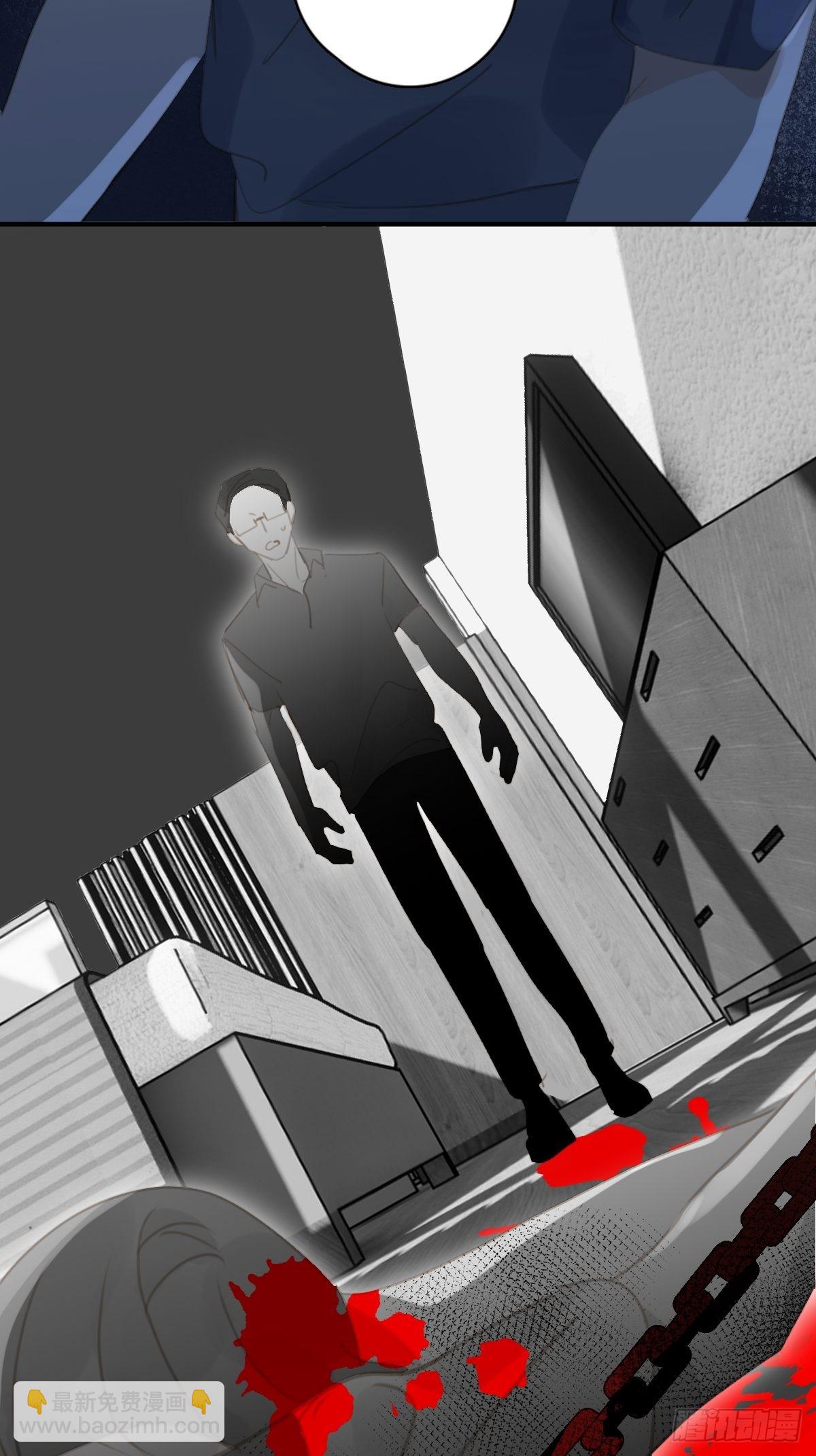 繁星告訴我 - 第58話 表演藝術家(2/2) - 1