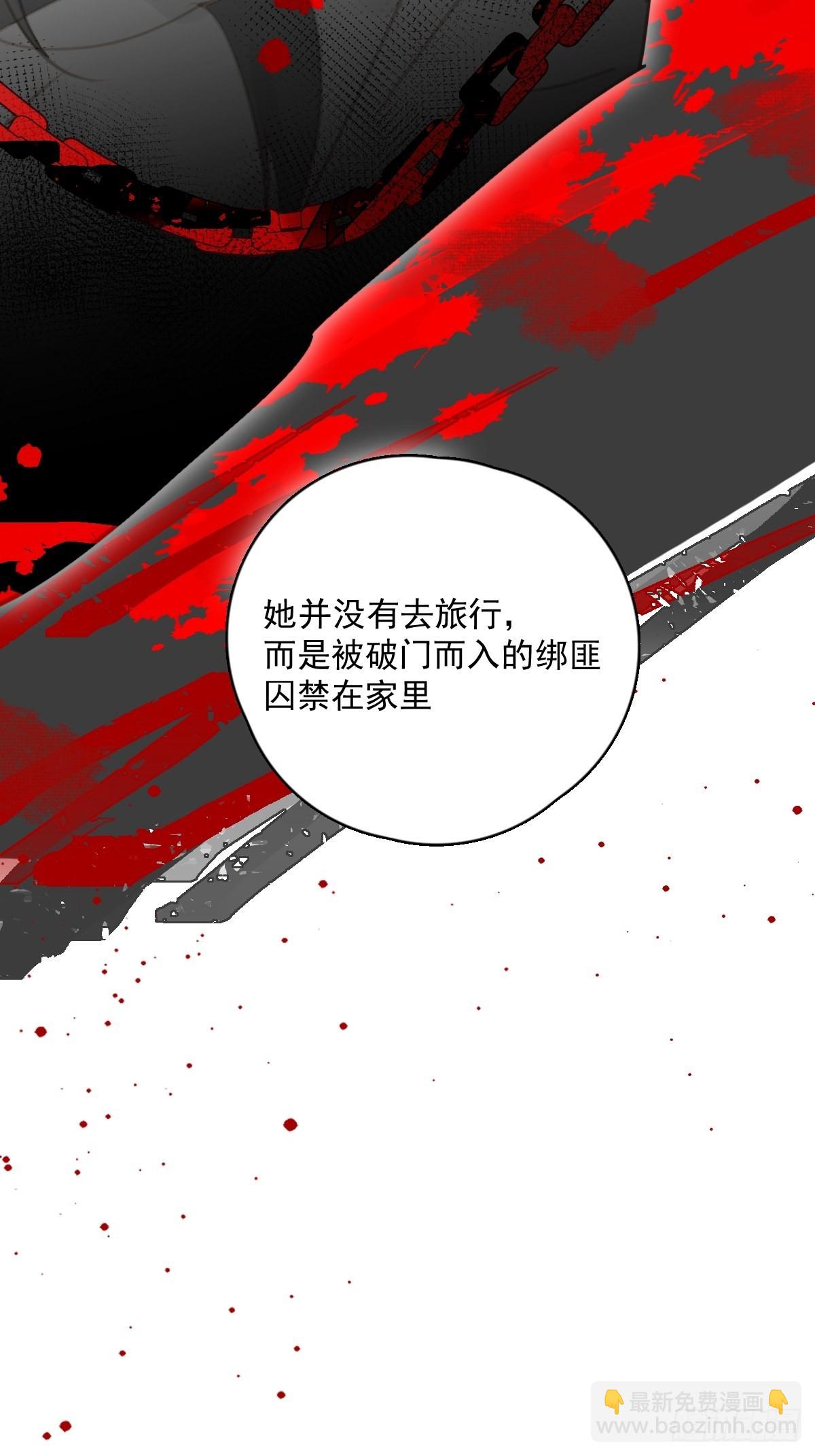 繁星告訴我 - 第58話 表演藝術家(2/2) - 2