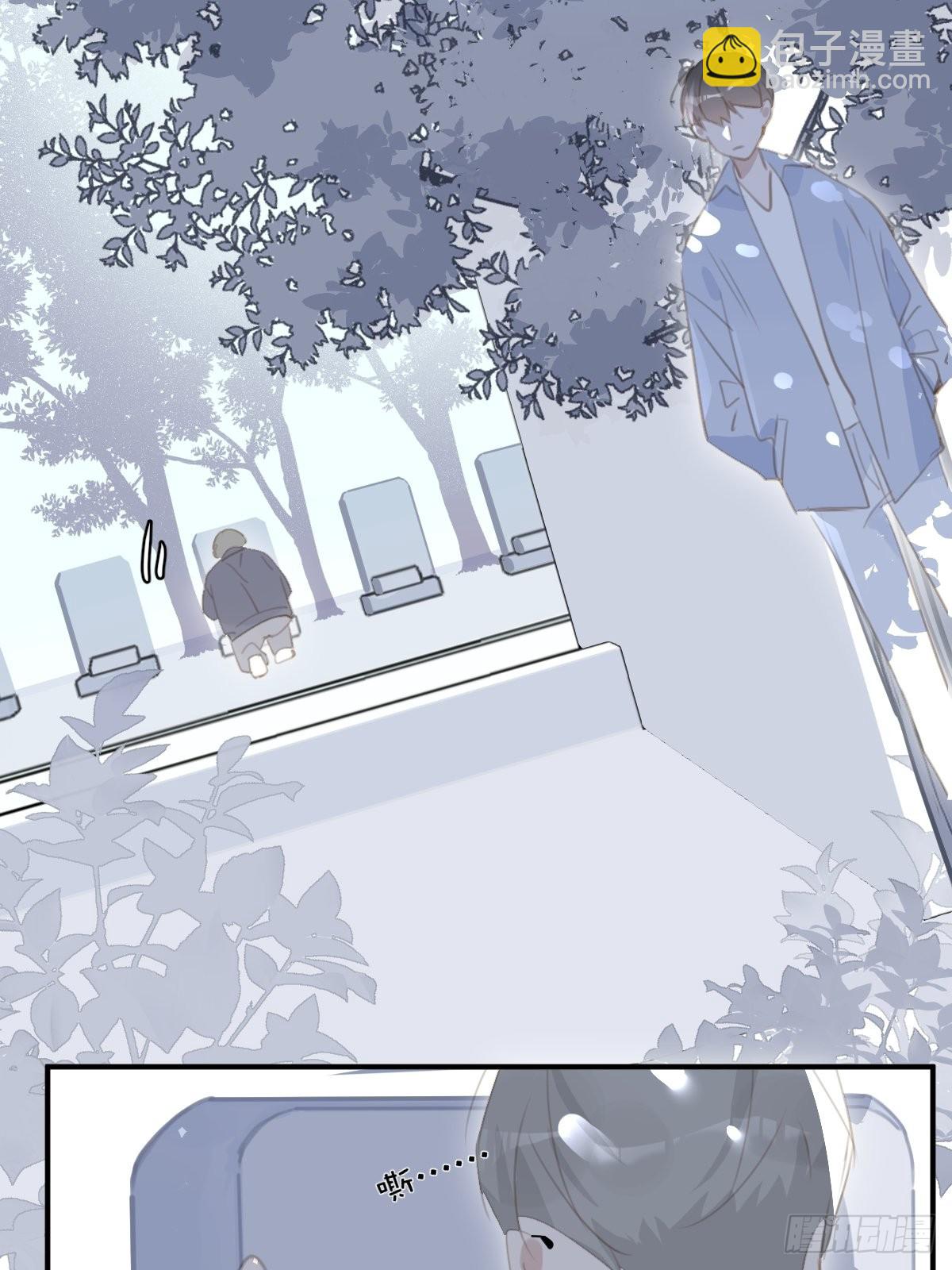 繁星告訴我 - 第60話 挑釁(1/2) - 2