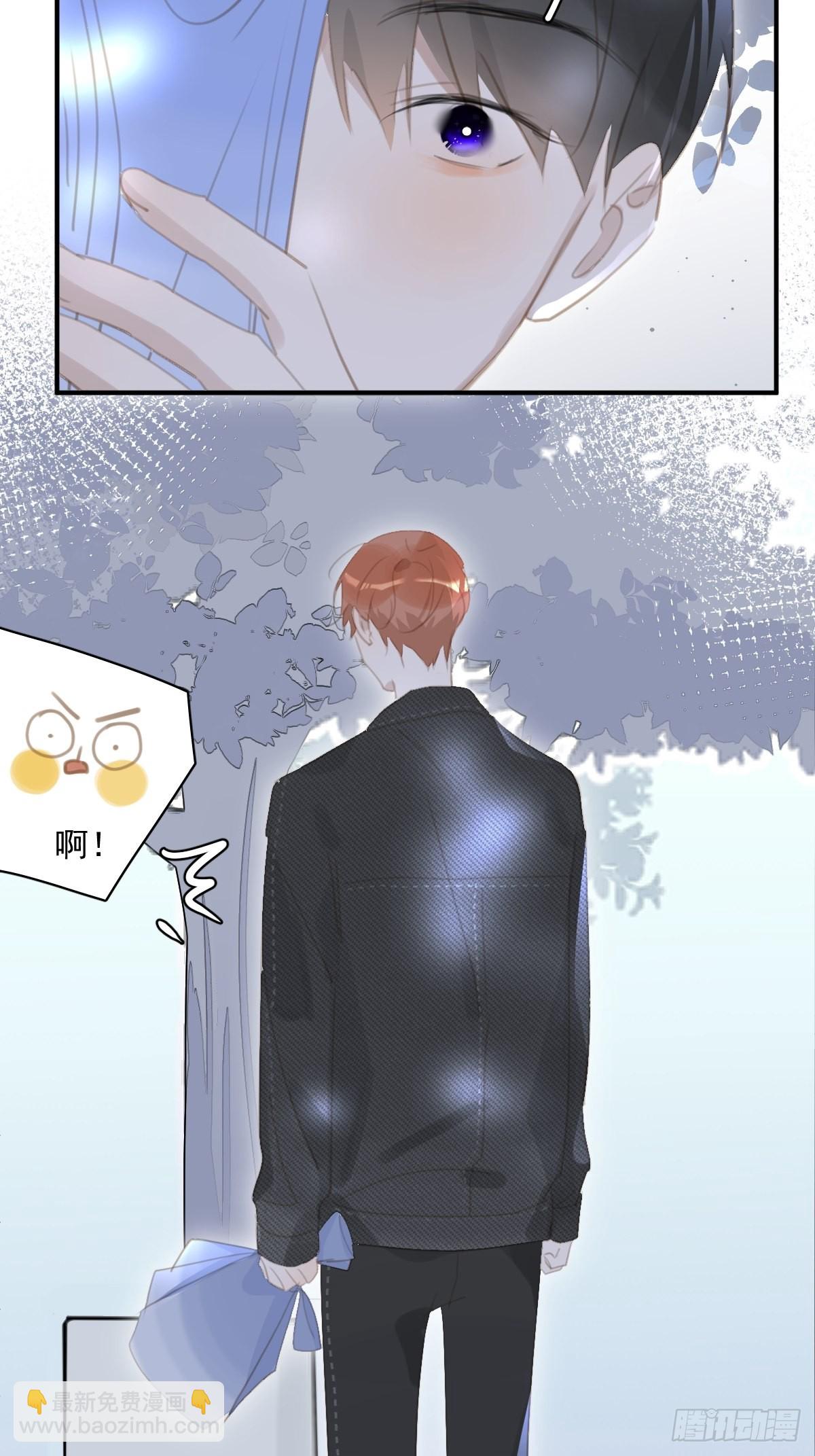 繁星告訴我 - 第60話 挑釁(1/2) - 7