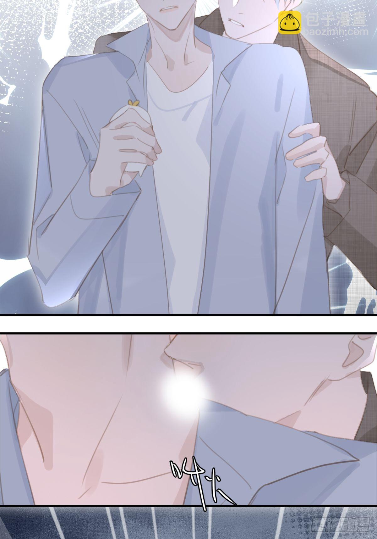 繁星告訴我 - 第60話 挑釁(2/2) - 1