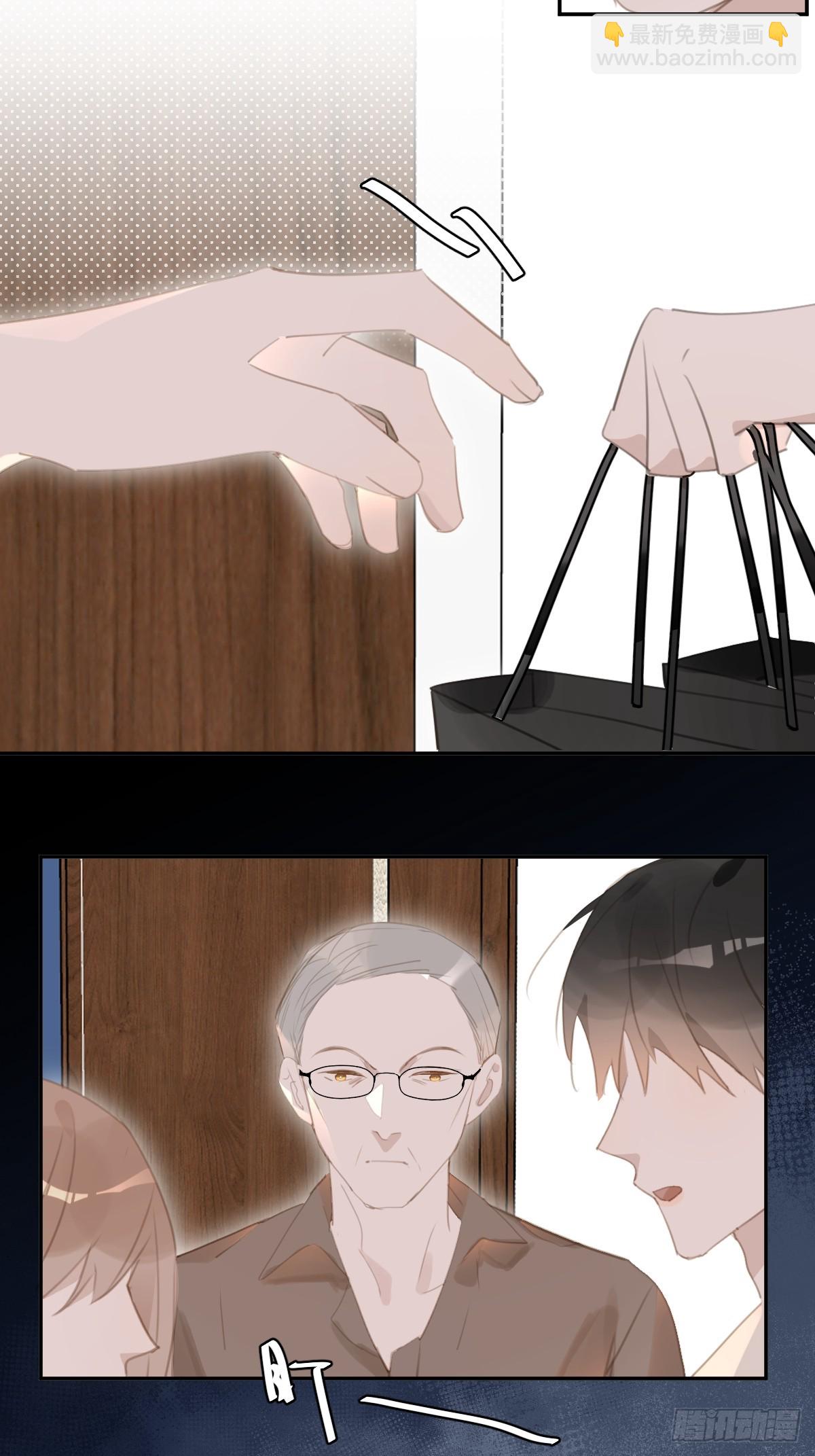 繁星告訴我 - 第62話 禮物 - 7