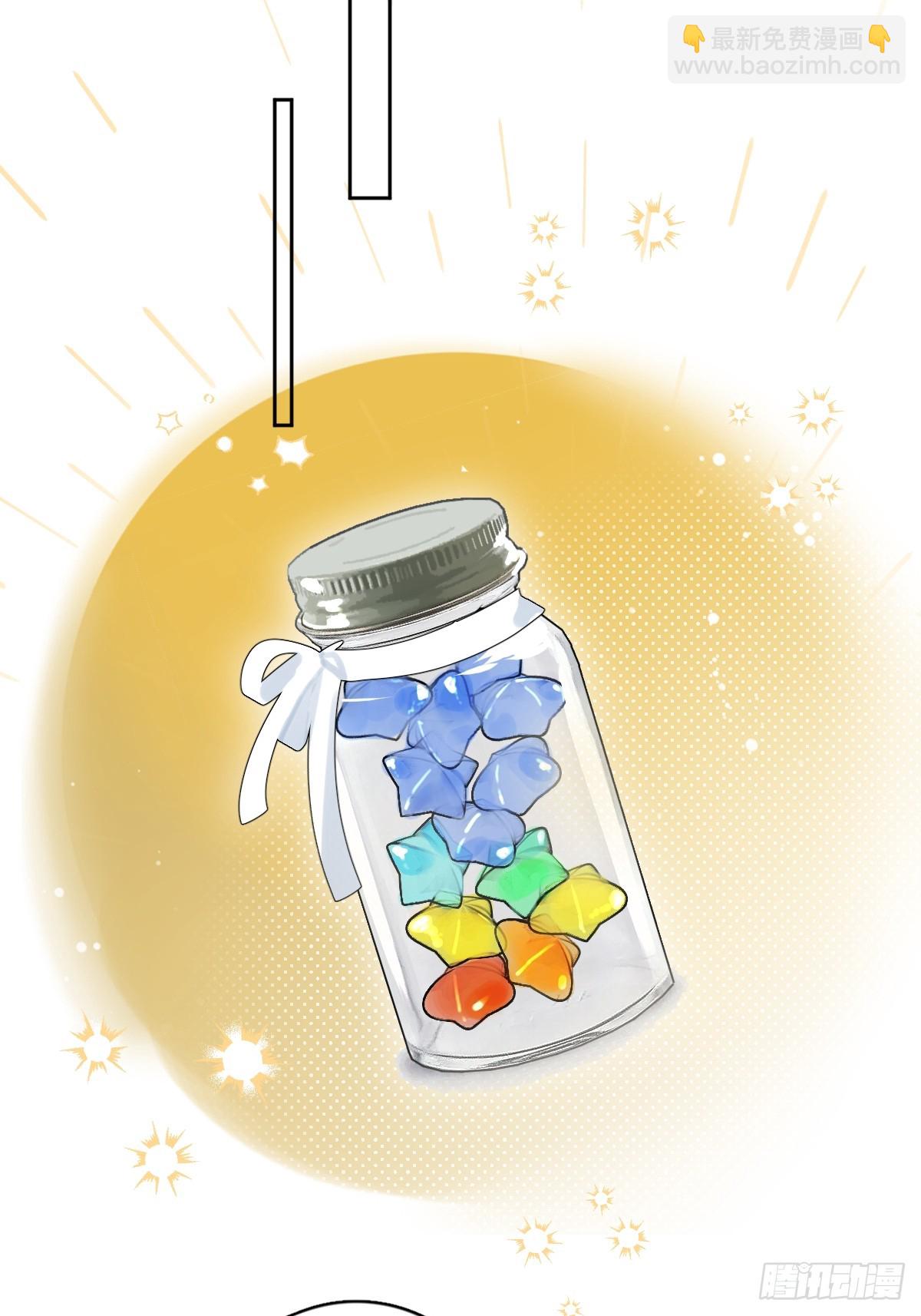 繁星告訴我 - 第62話 禮物 - 2