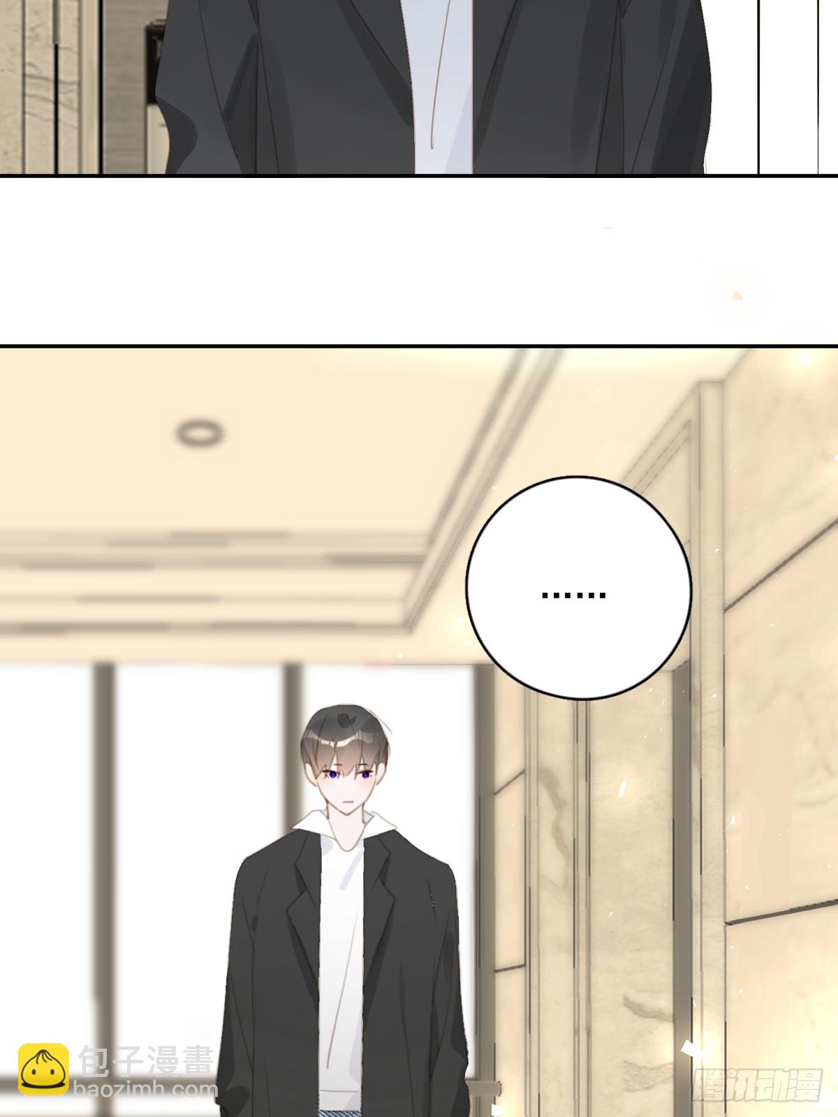 繁星告訴我 - 第66話 第二次發作(1/2) - 5