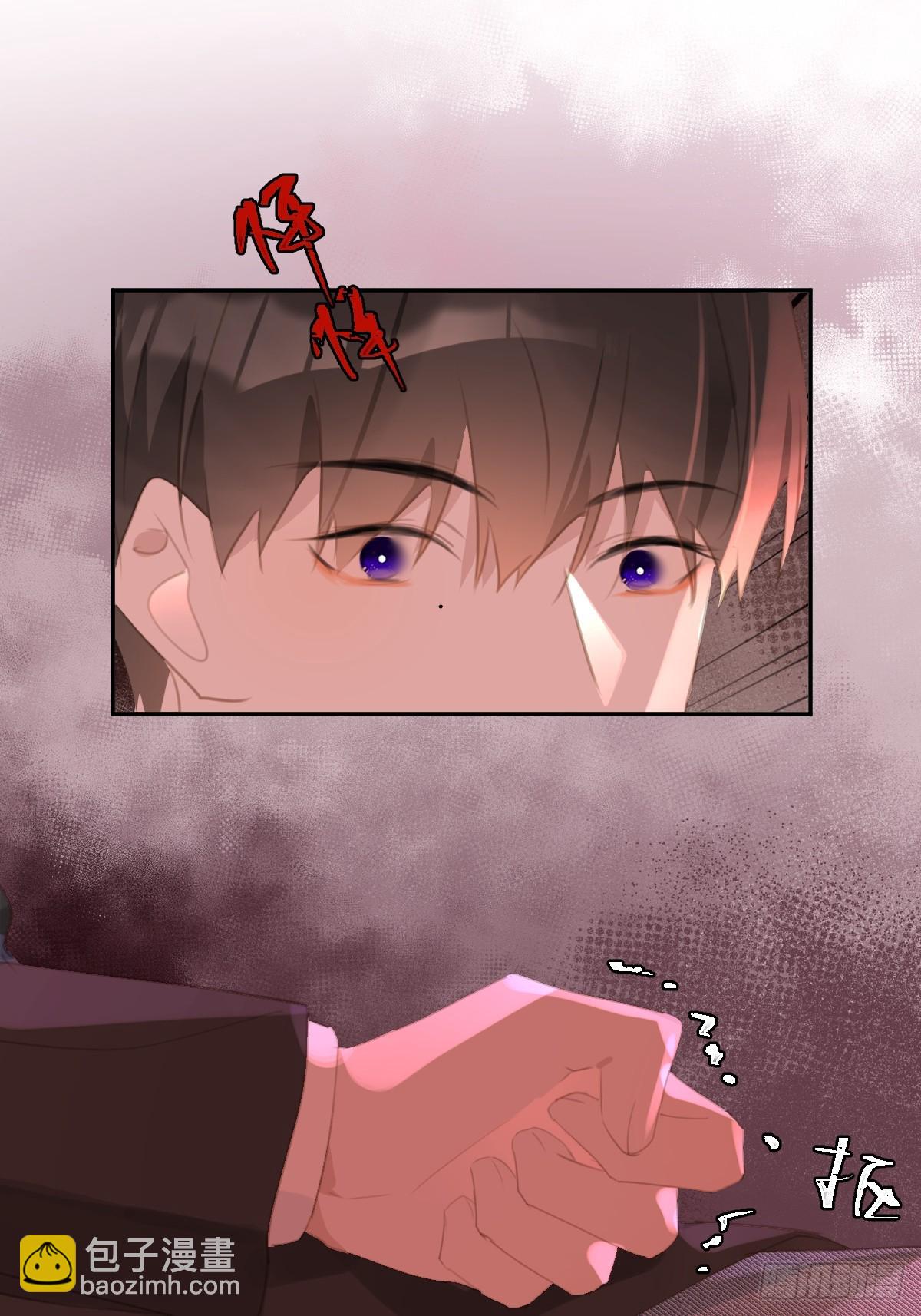 繁星告訴我 - 第66話 第二次發作(1/2) - 4