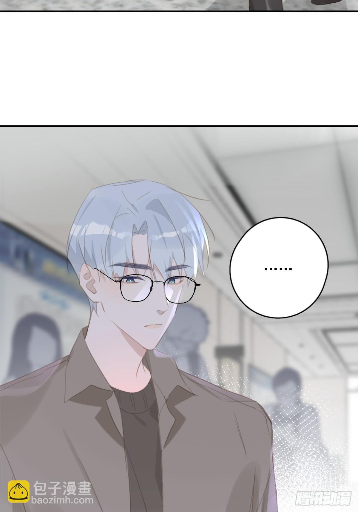 繁星告訴我 - 第66話 第二次發作(1/2) - 1