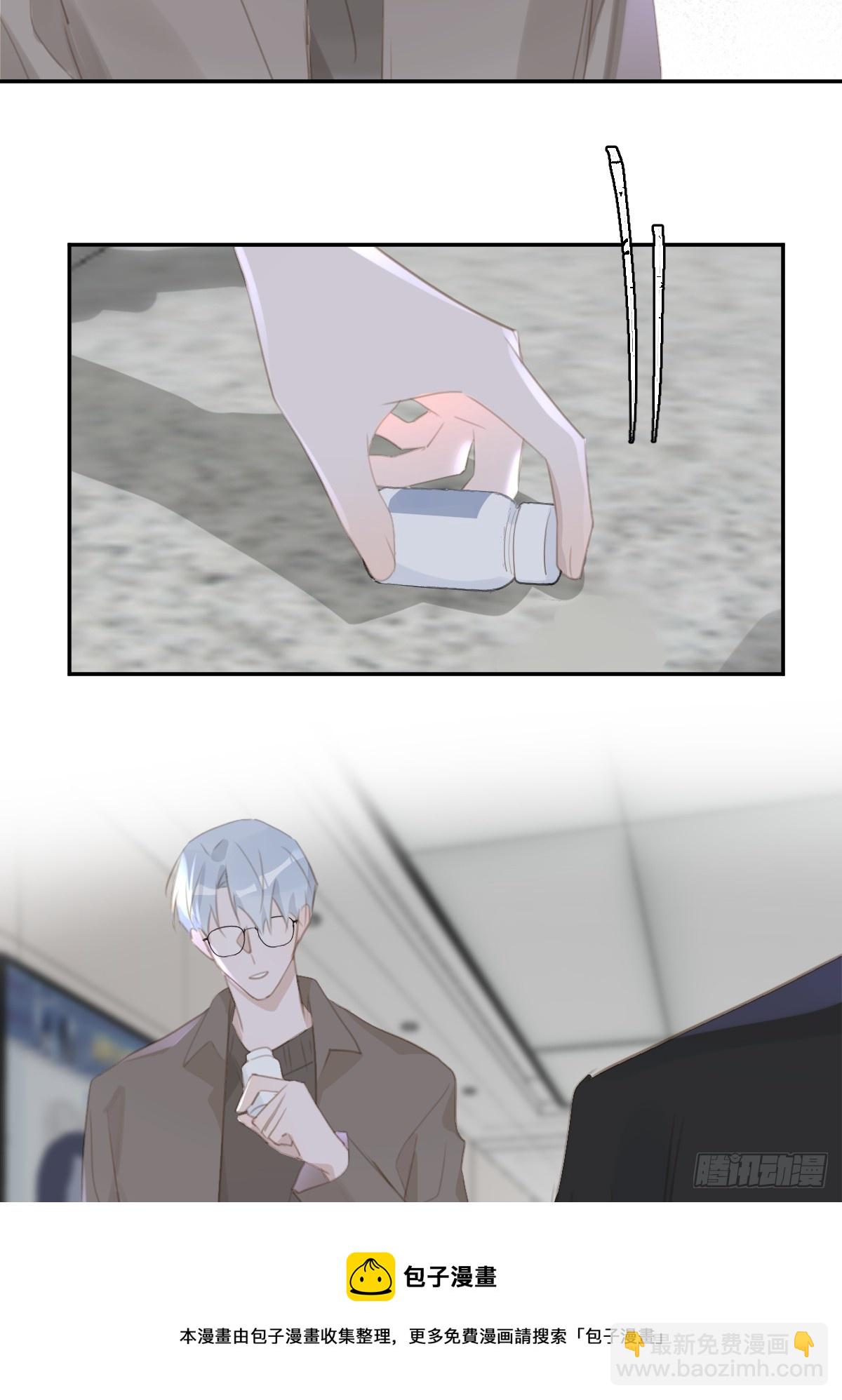 繁星告訴我 - 第66話 第二次發作(1/2) - 2