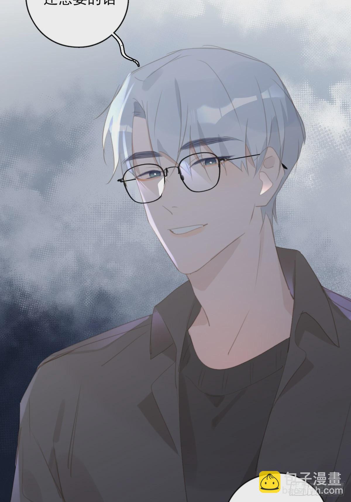 繁星告訴我 - 第66話 第二次發作(2/2) - 1