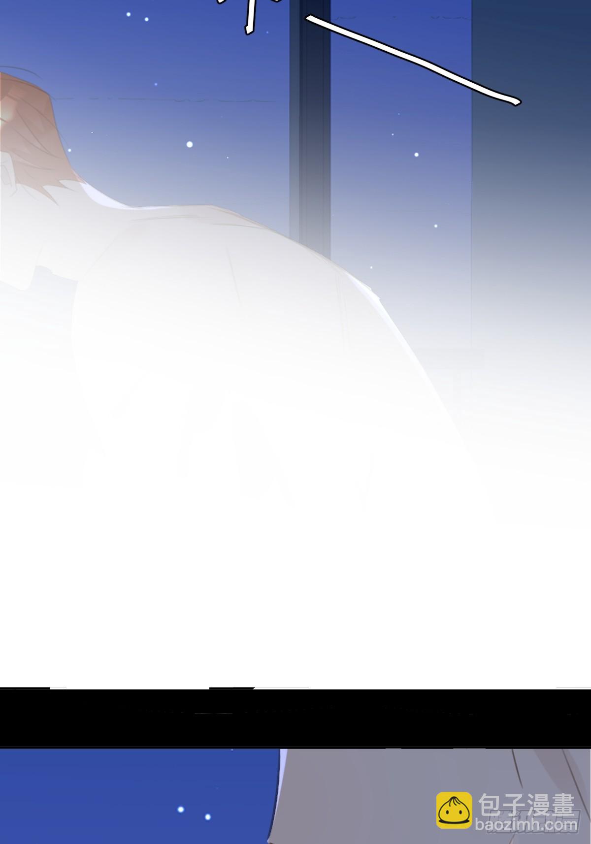 繁星告訴我 - 第68話 安心(2/2) - 2