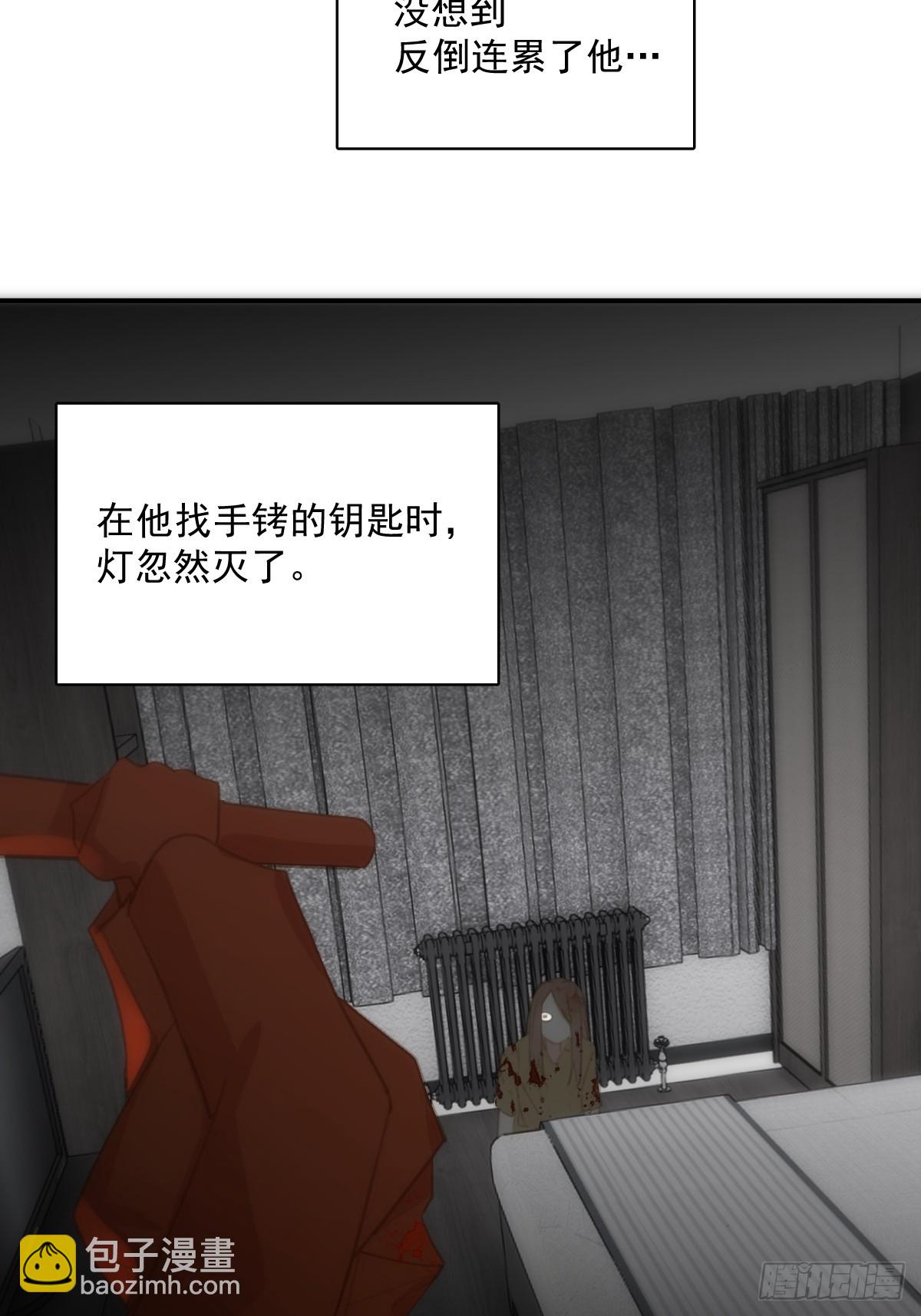 繁星告訴我 - 第70話 筆記(1/2) - 6