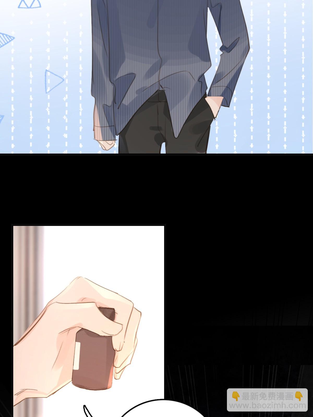 繁星告訴我 - 第75話 說來也巧(1/2) - 7