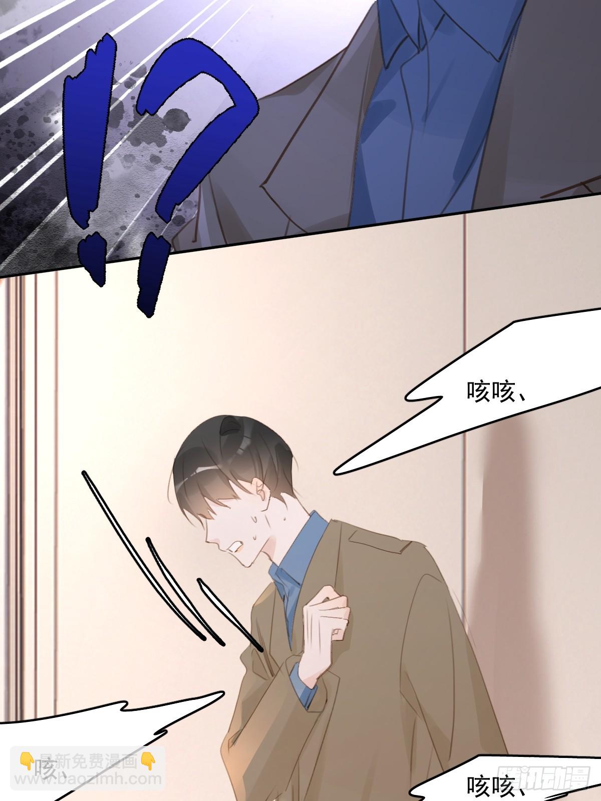 繁星告訴我 - 第75話 說來也巧(1/2) - 1