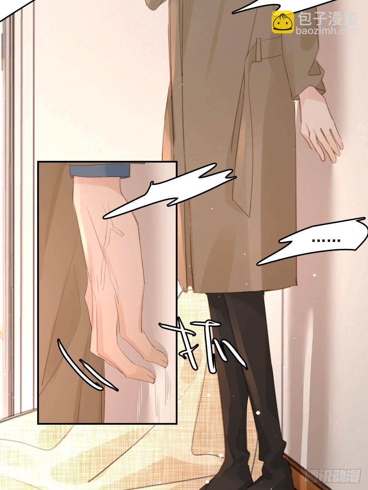 繁星告訴我 - 第75話 說來也巧(1/2) - 2